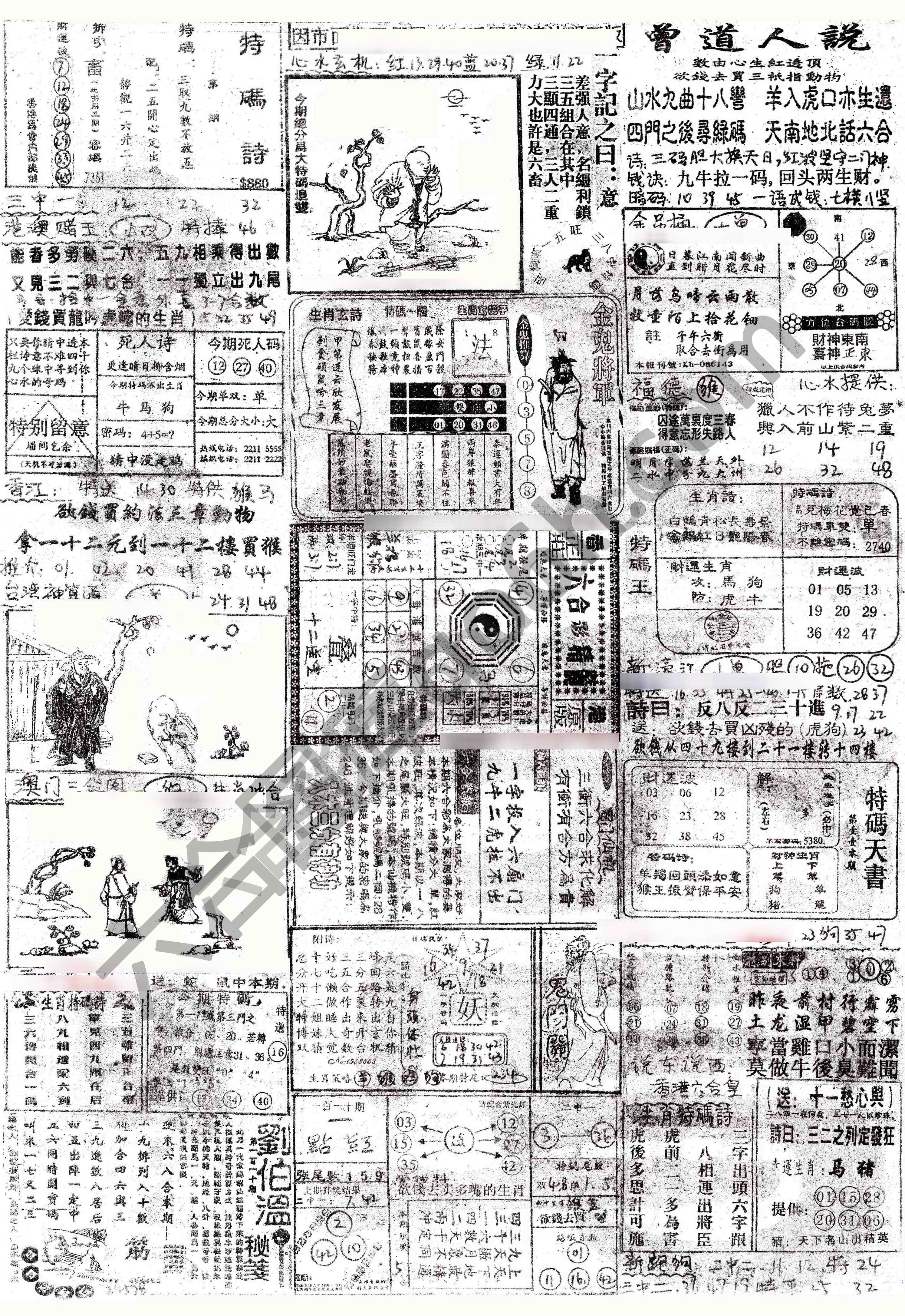 正手写