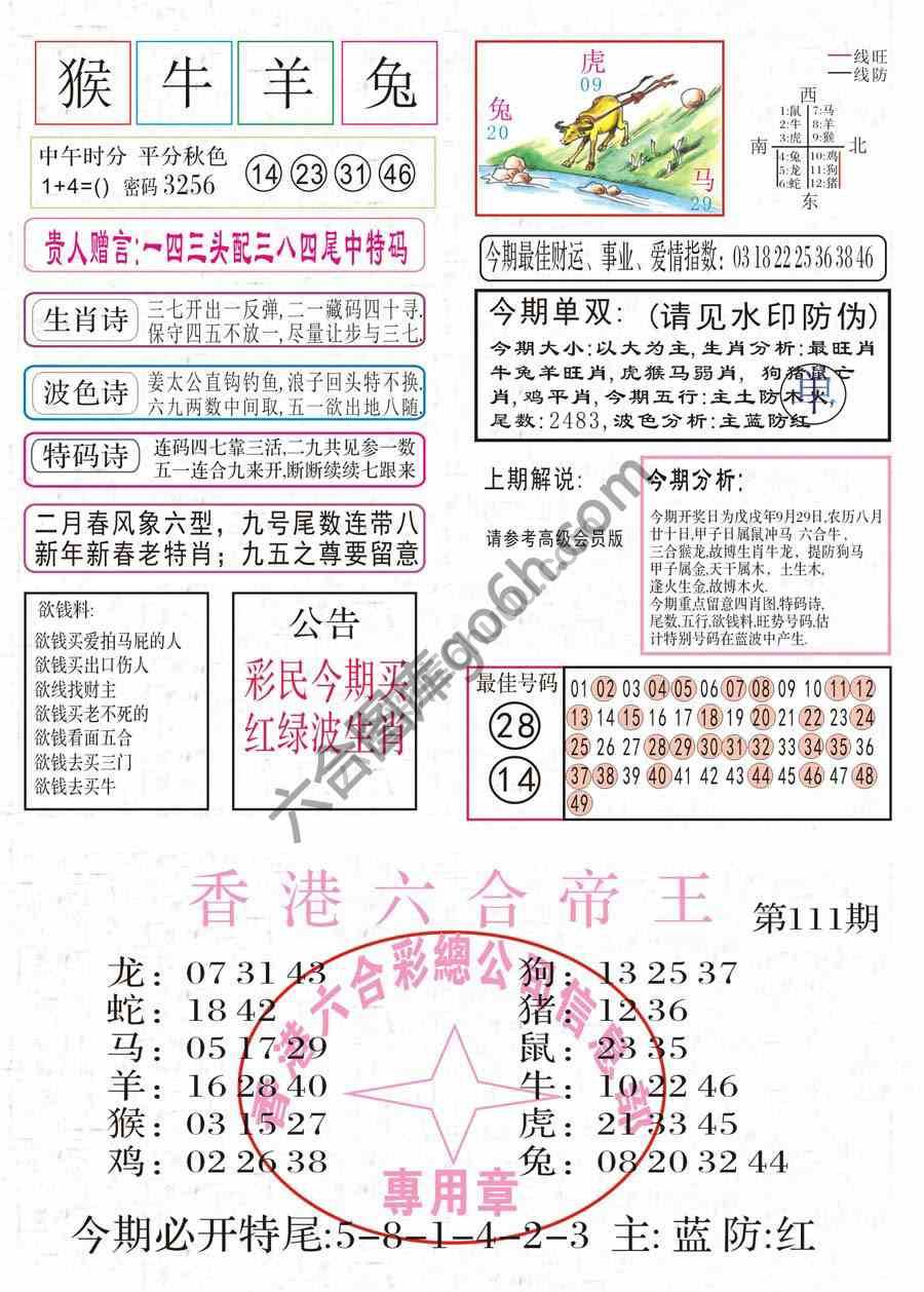 凤凰闲情