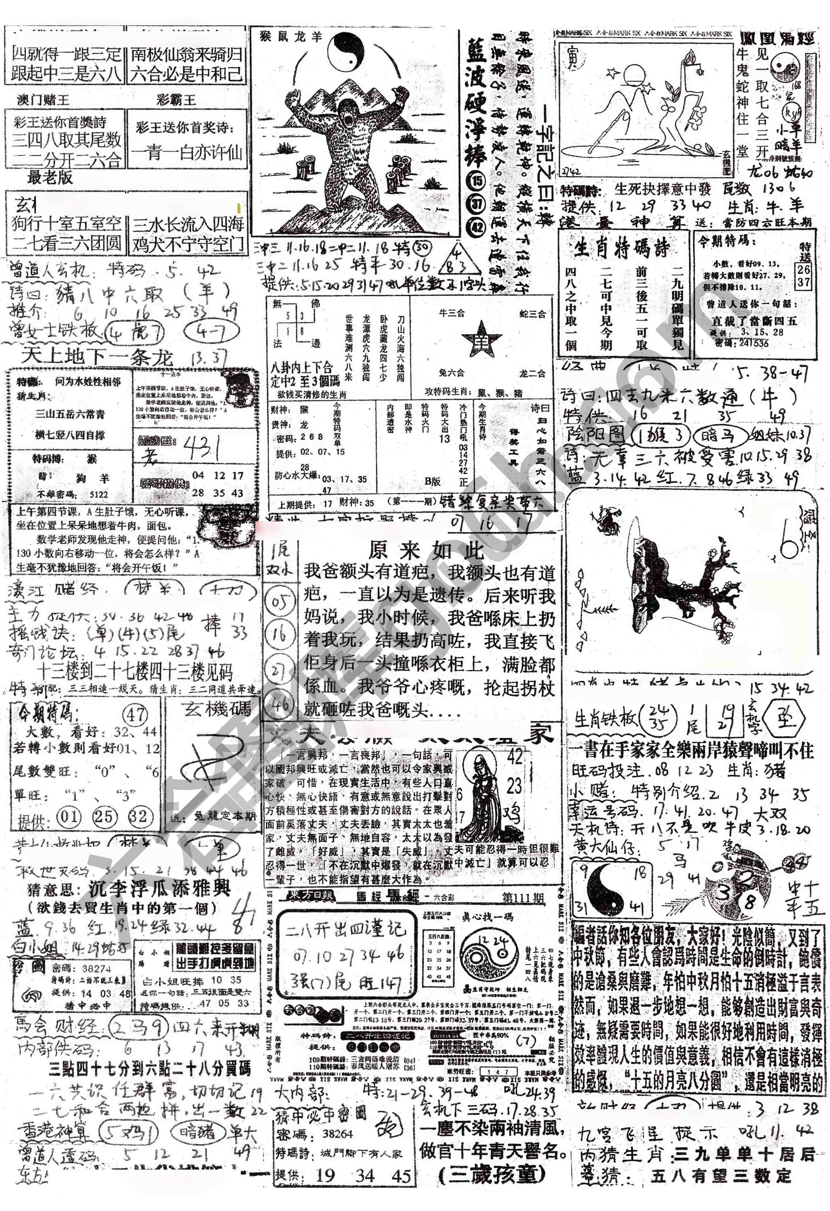 正手写