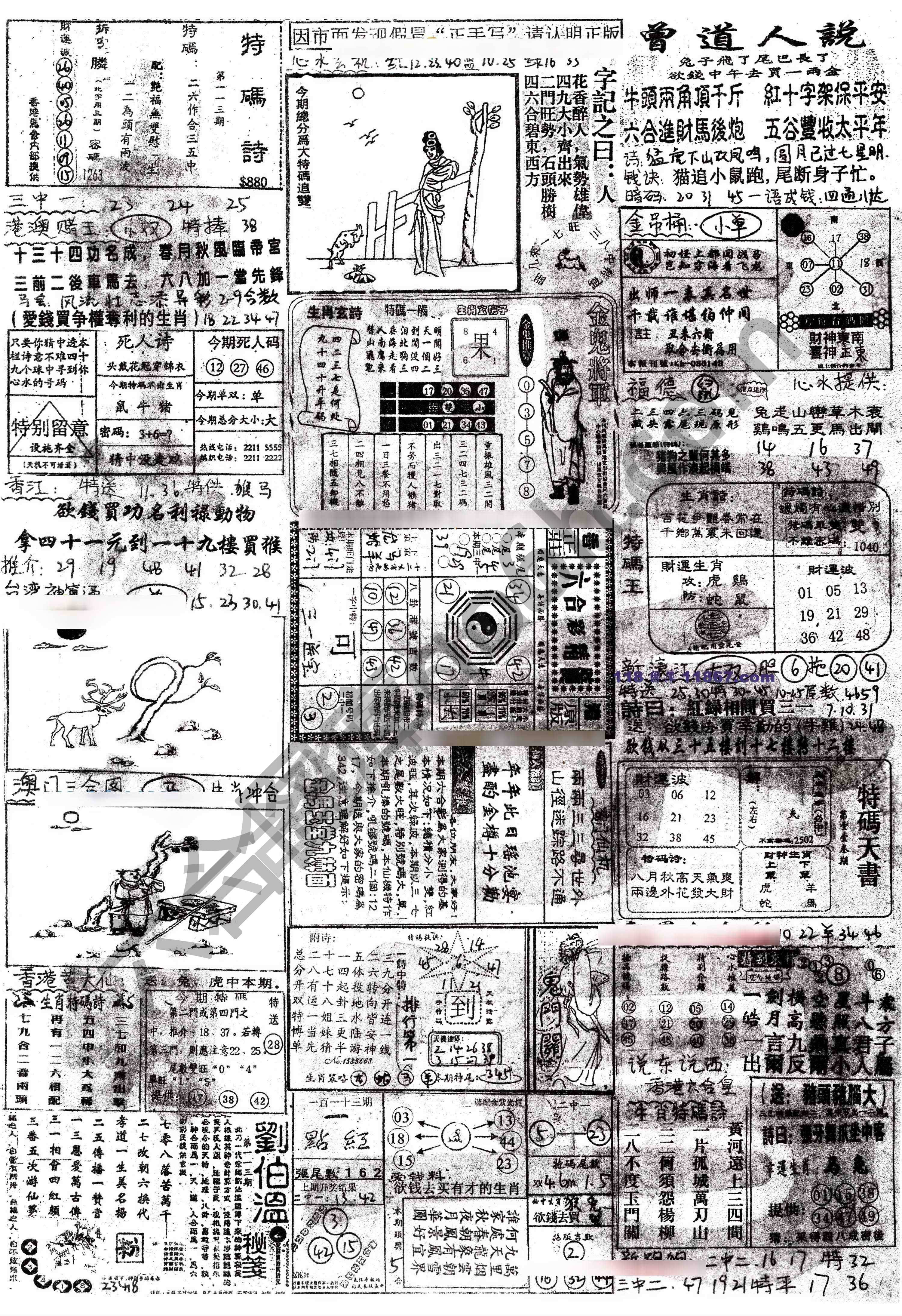 正手写