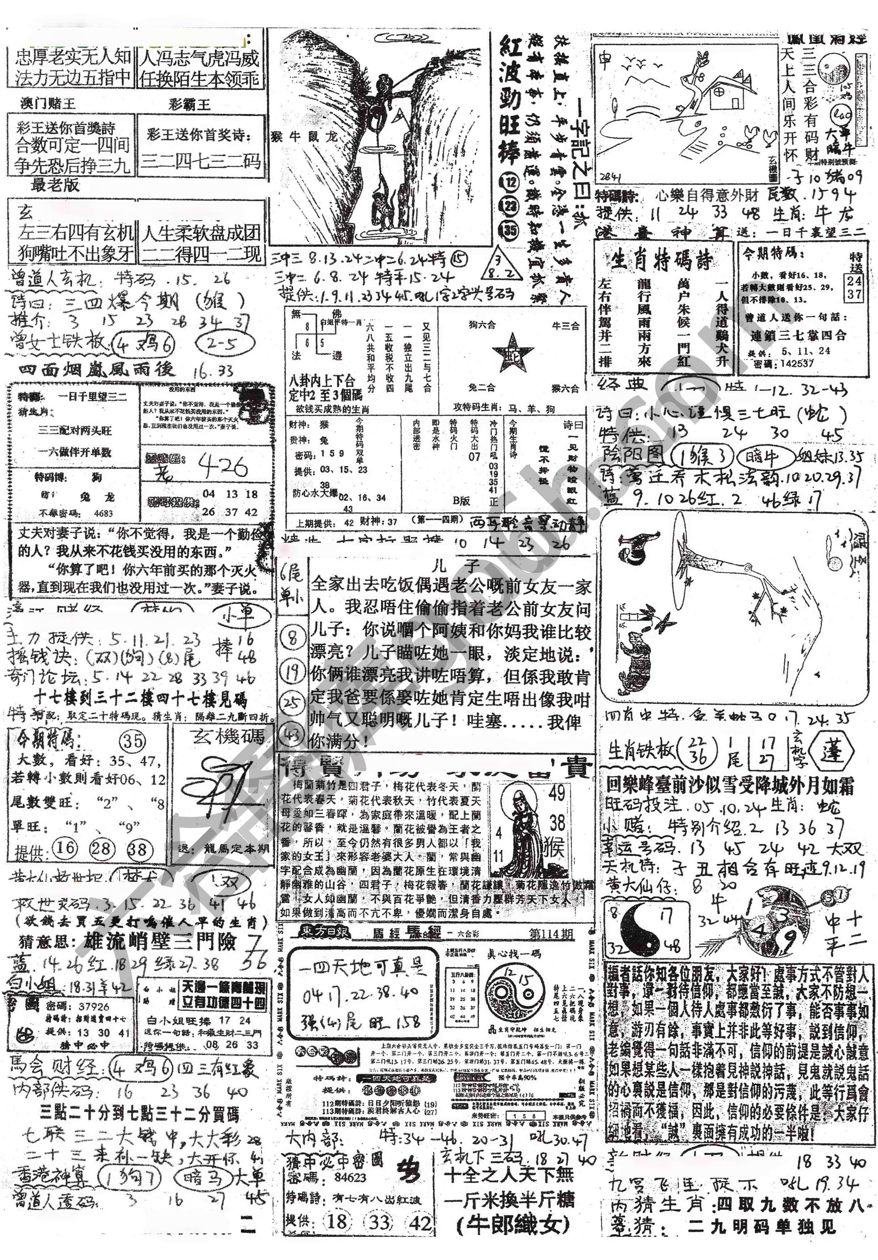 正手写