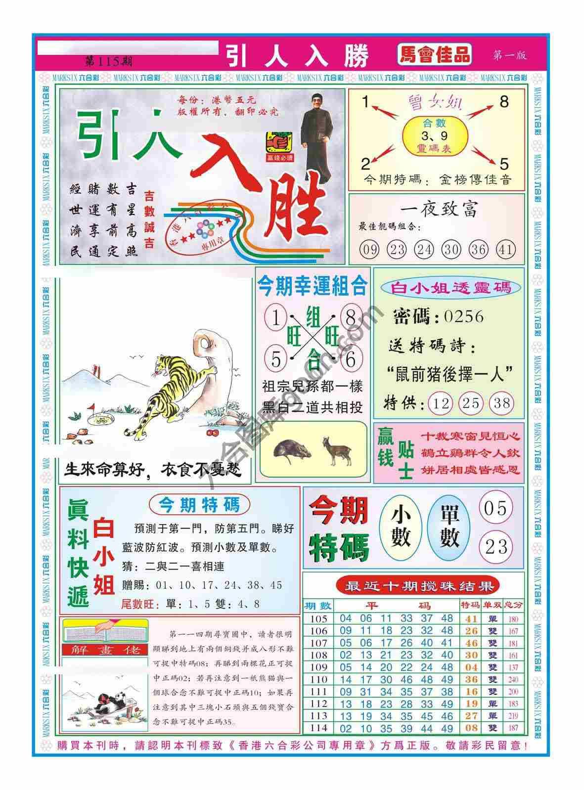 引人入胜