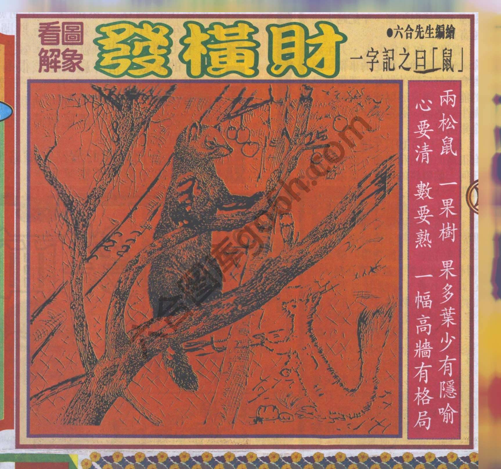 大财经