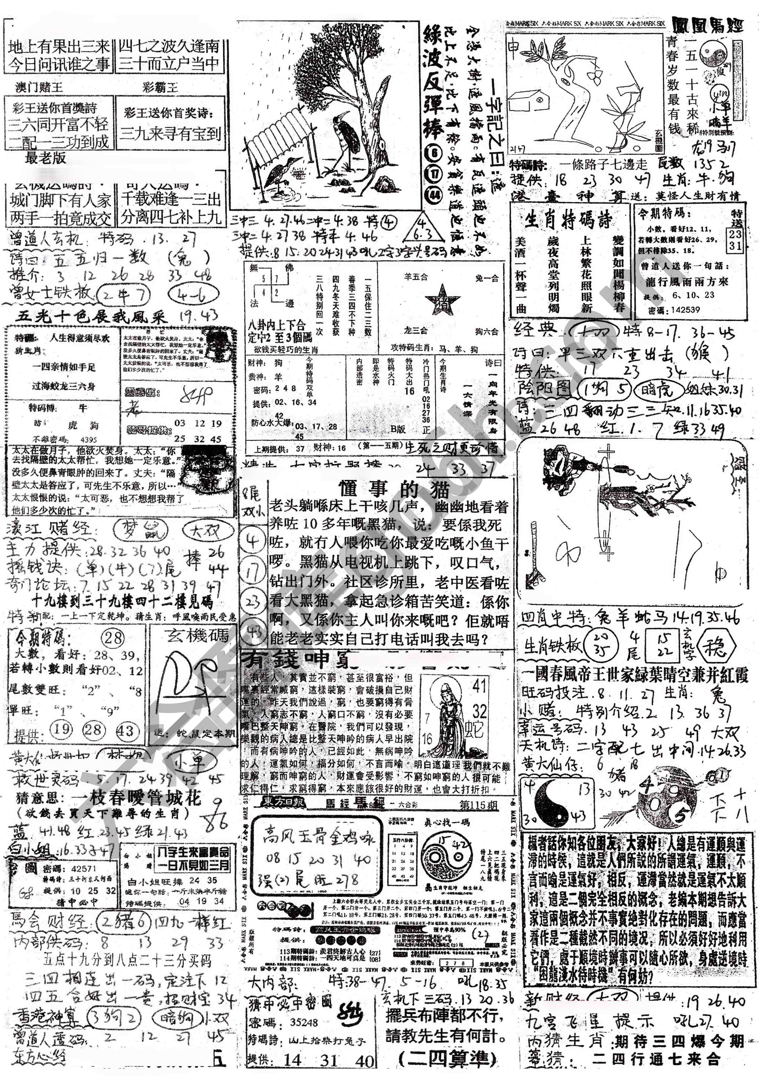 正手写