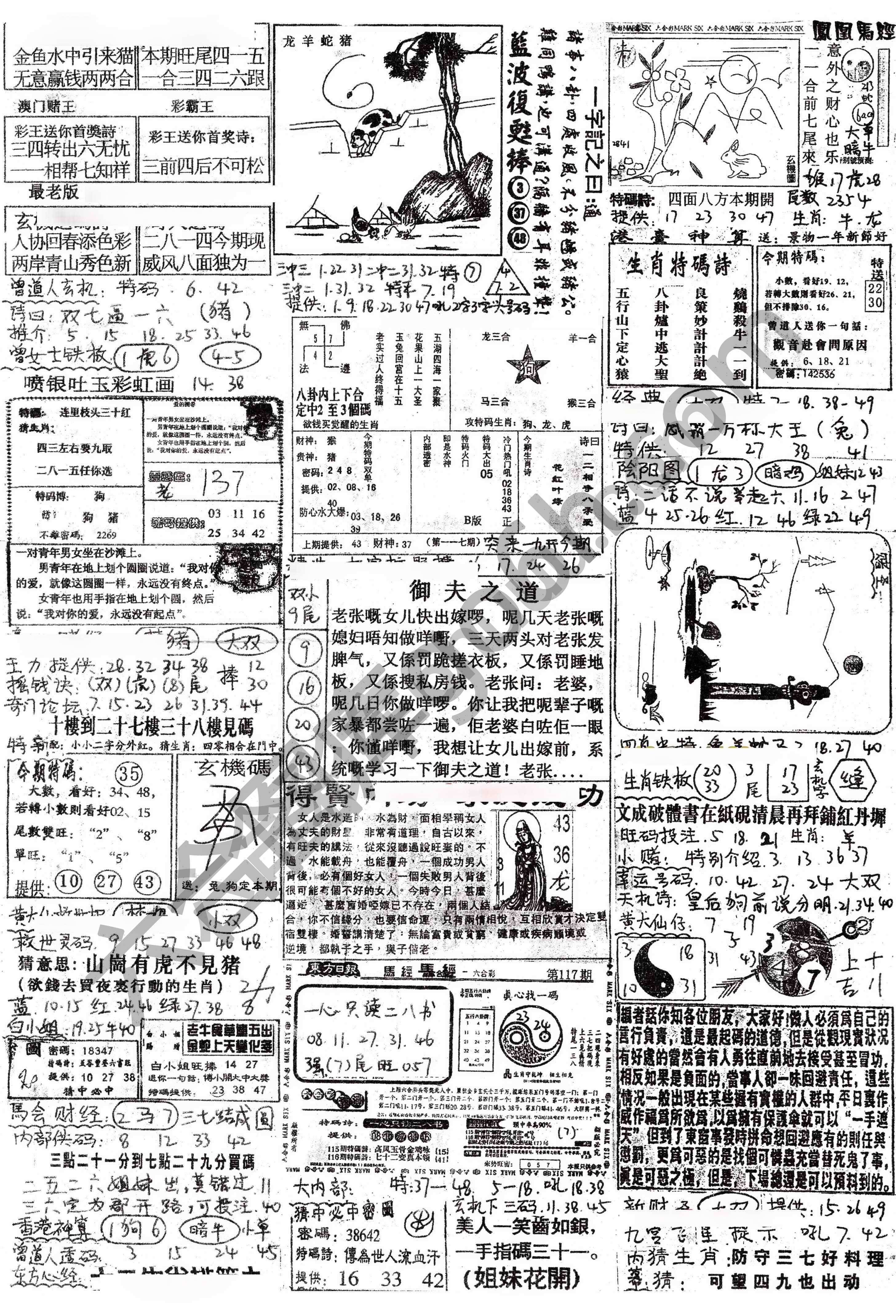 正手写