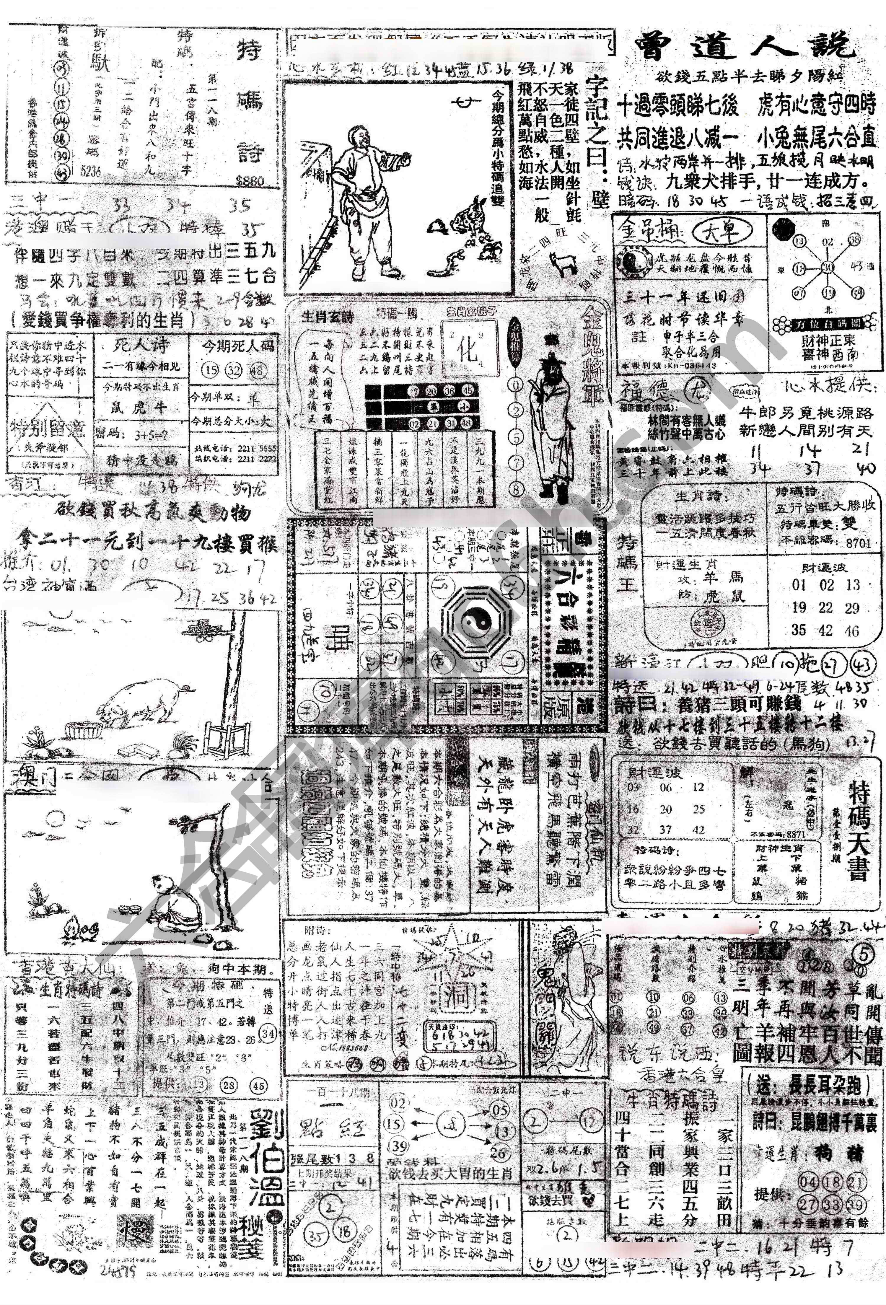 正手写