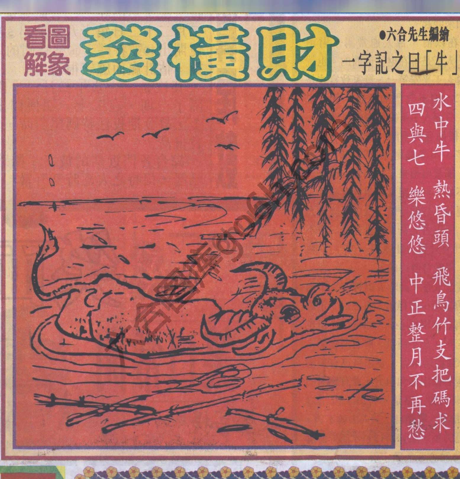 大财经