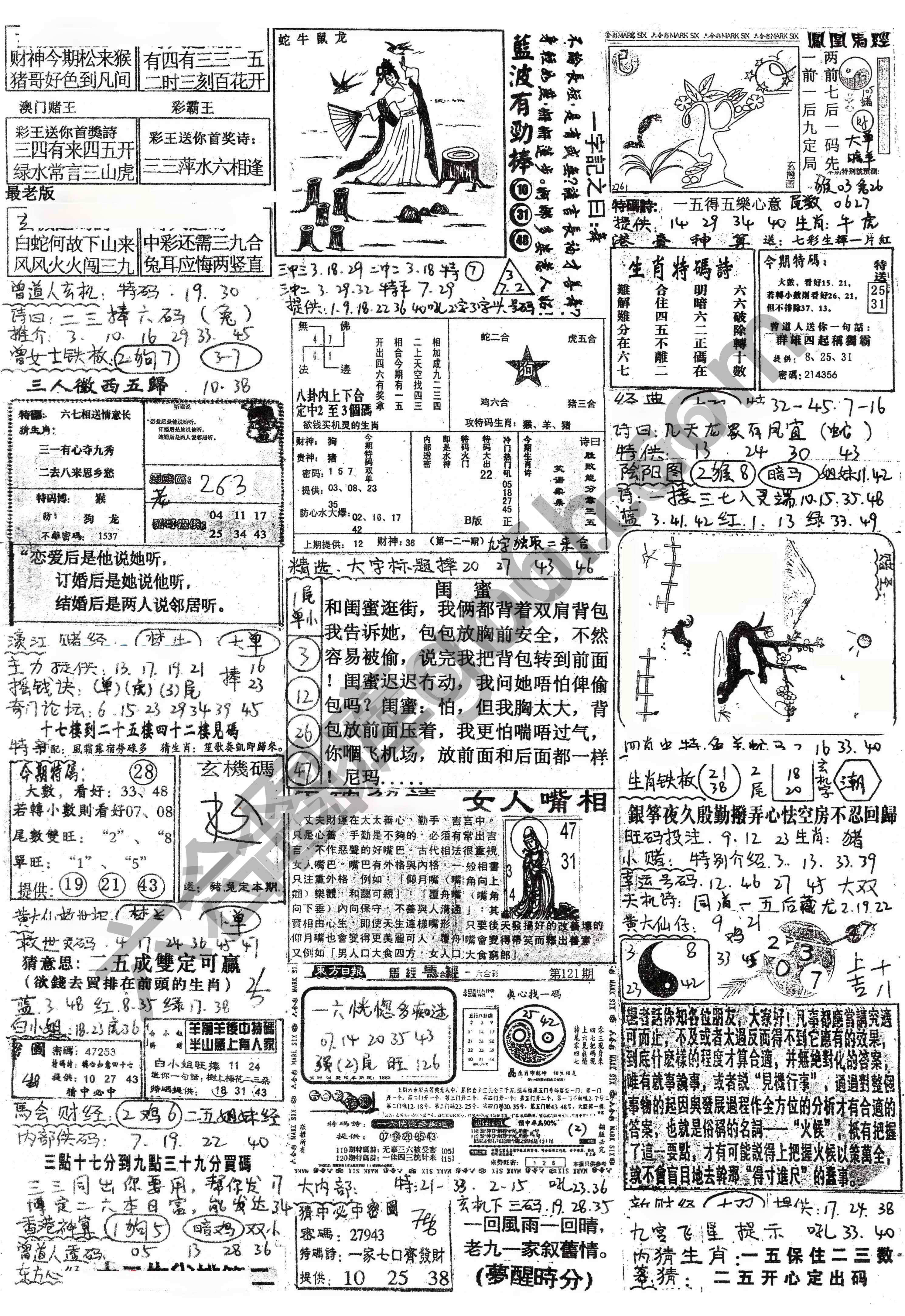 正手写