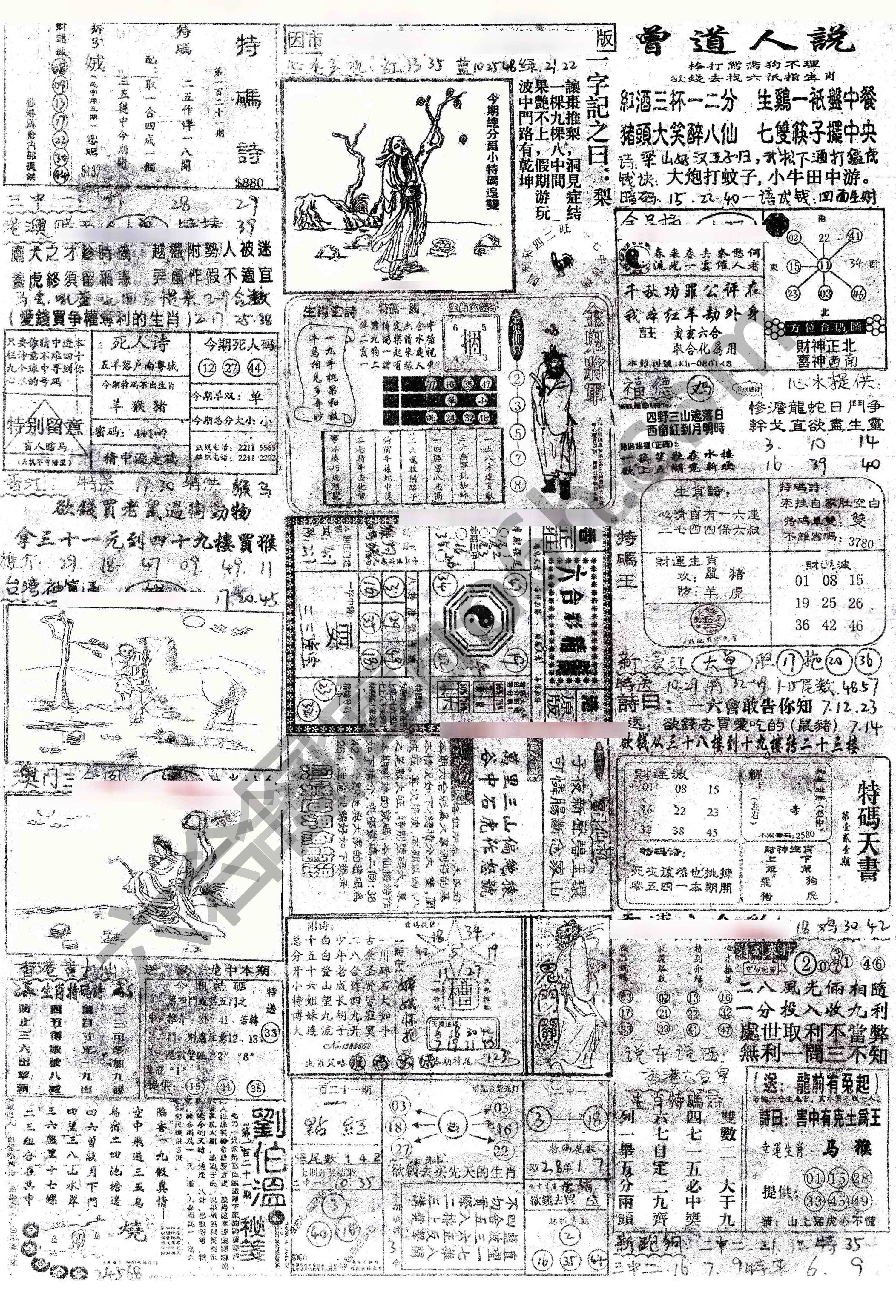 正手写