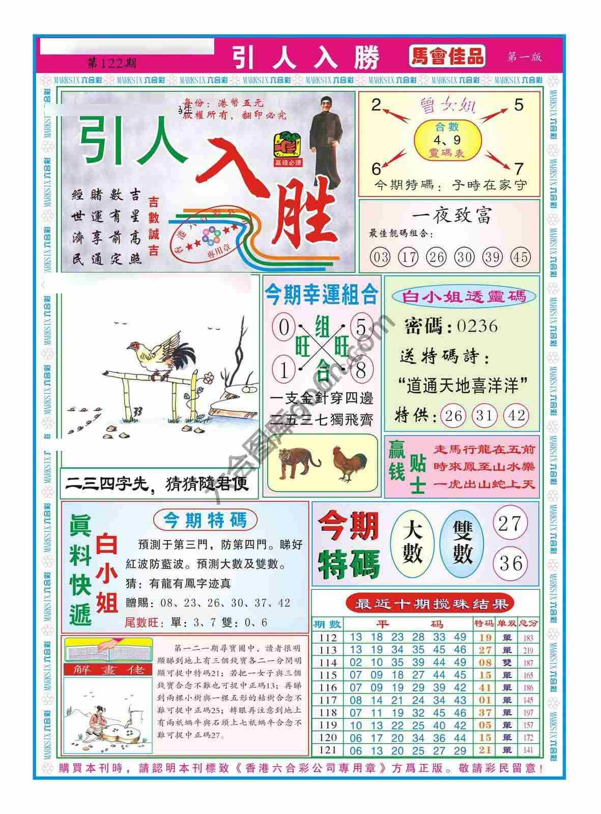 引人入胜
