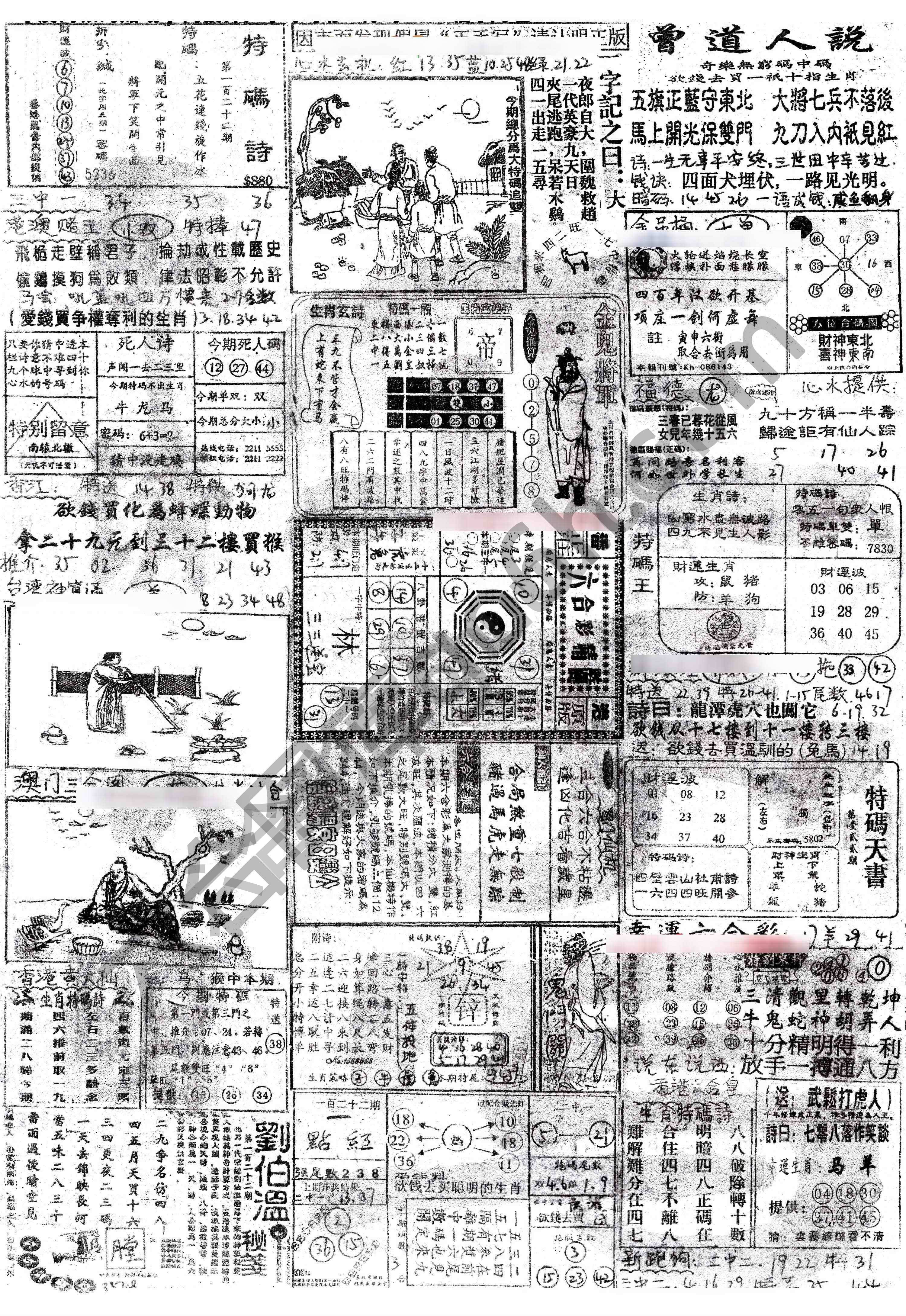 正手写