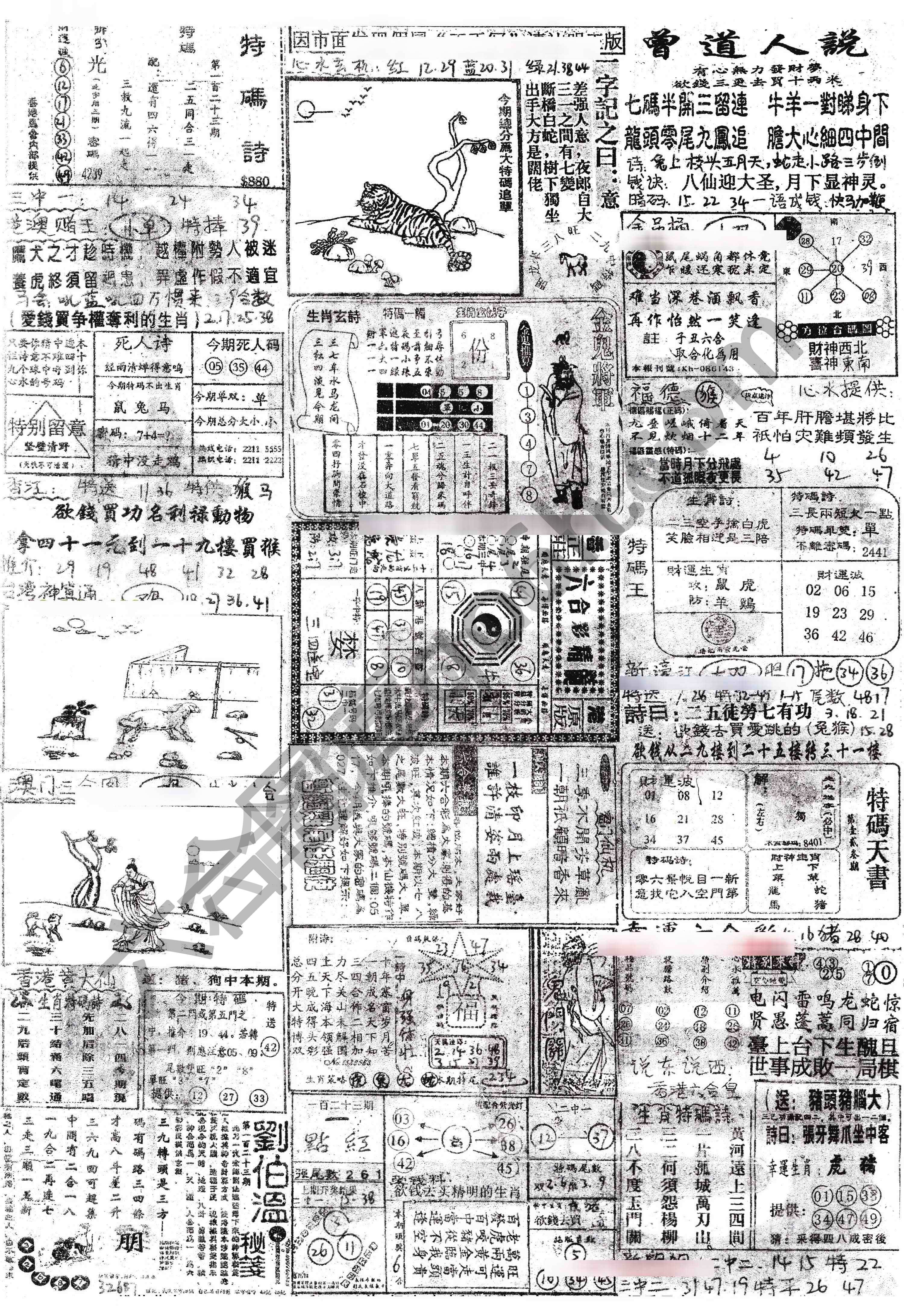 正手写