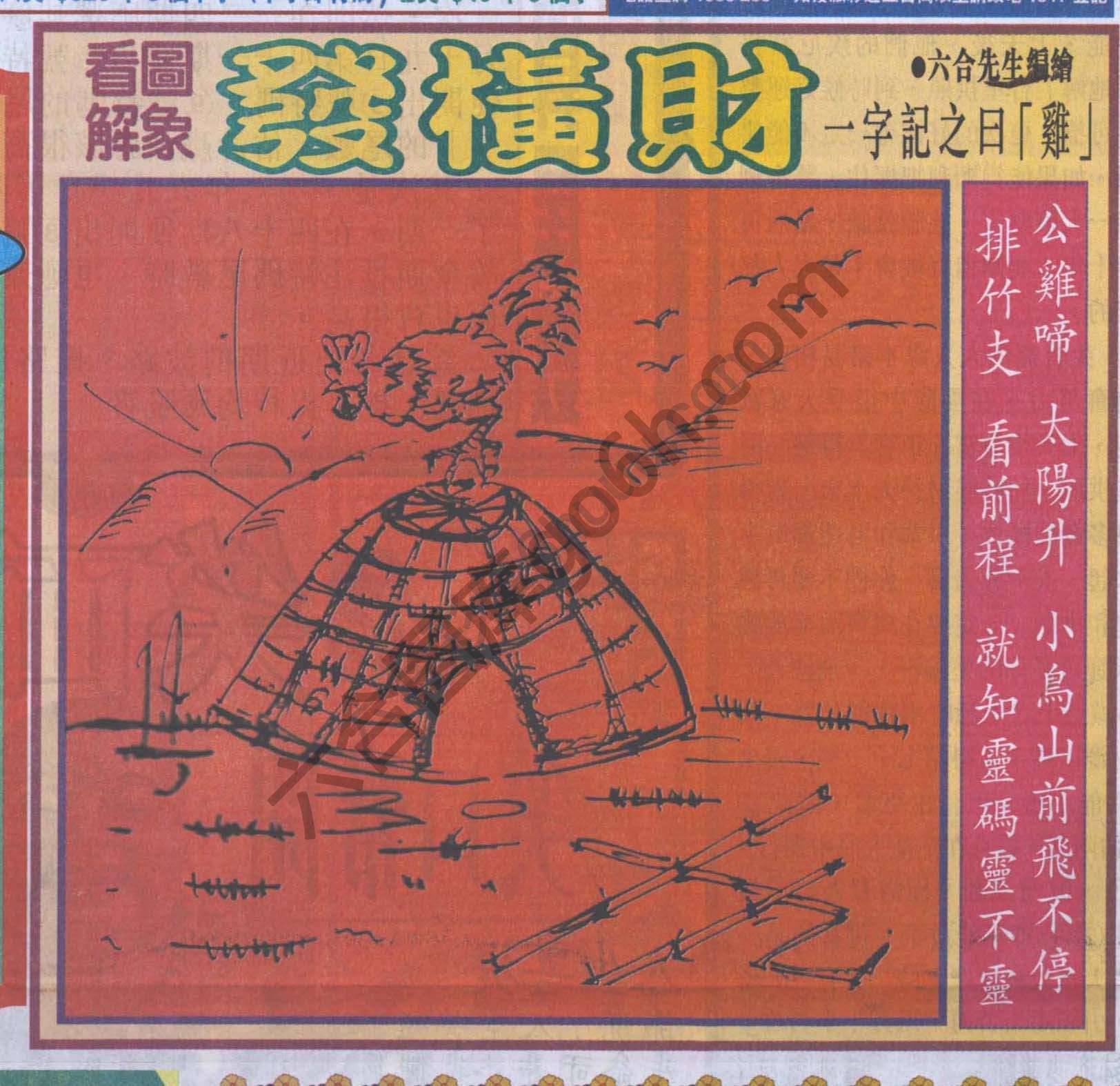 大财经
