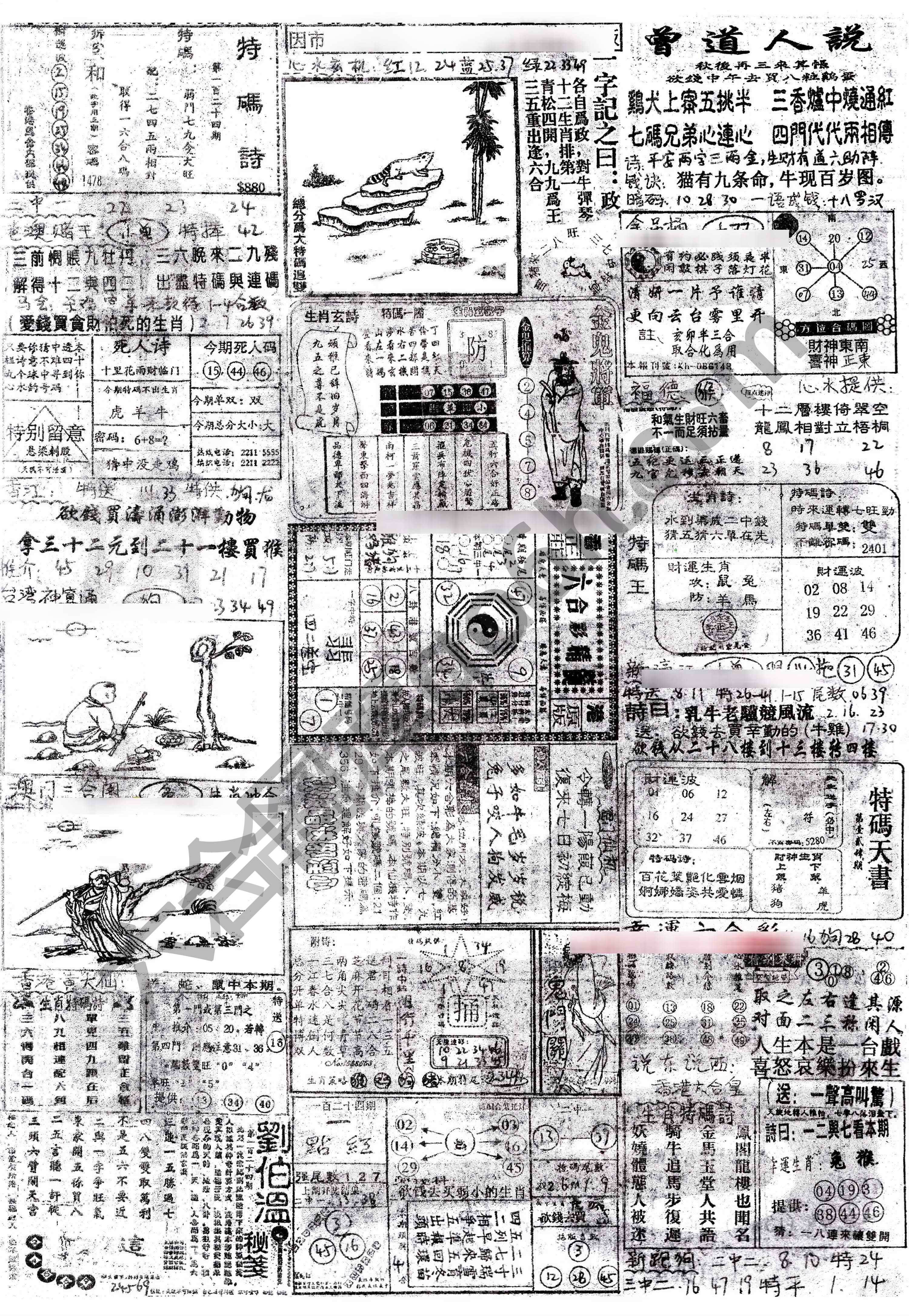 正手写