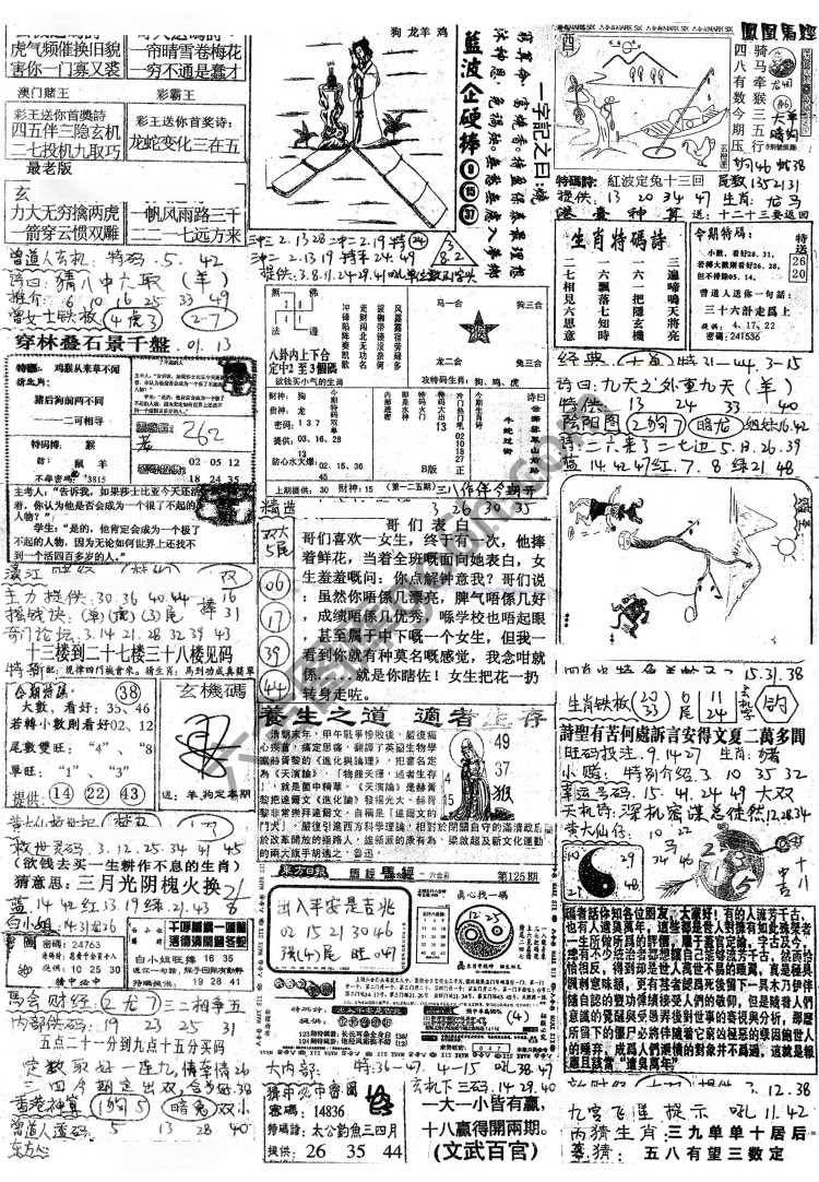 正手写