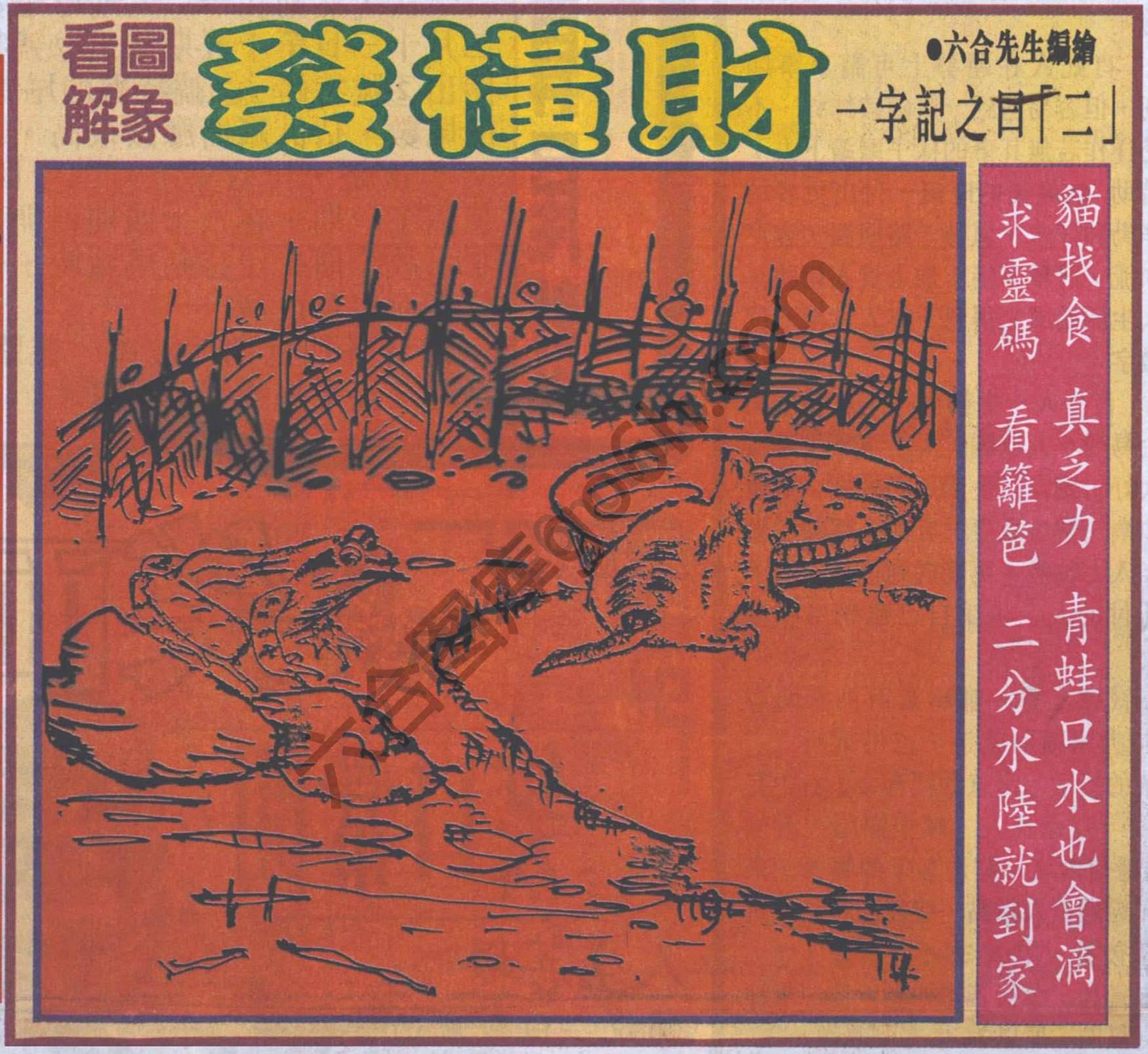 大财经