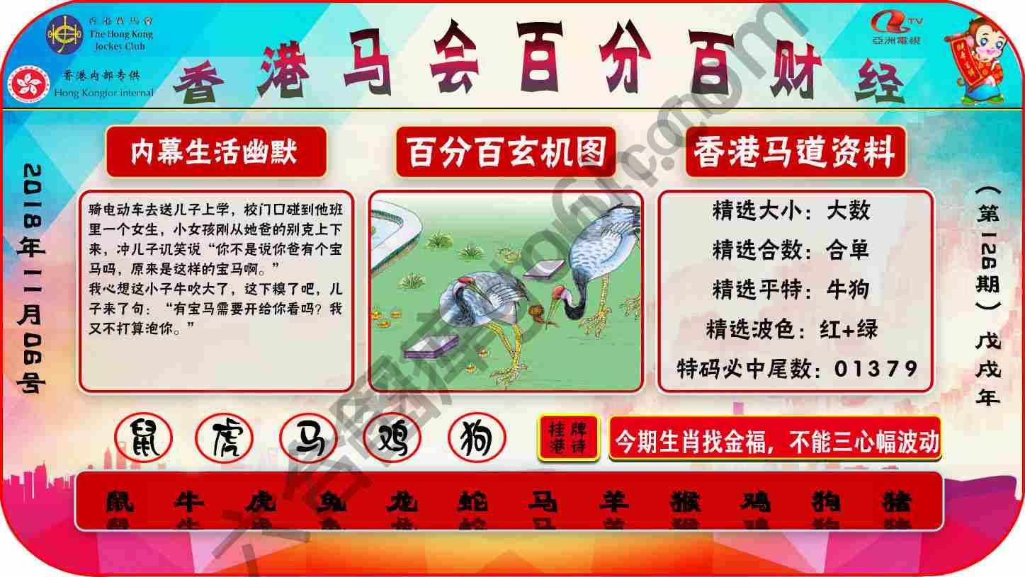 百分百财经