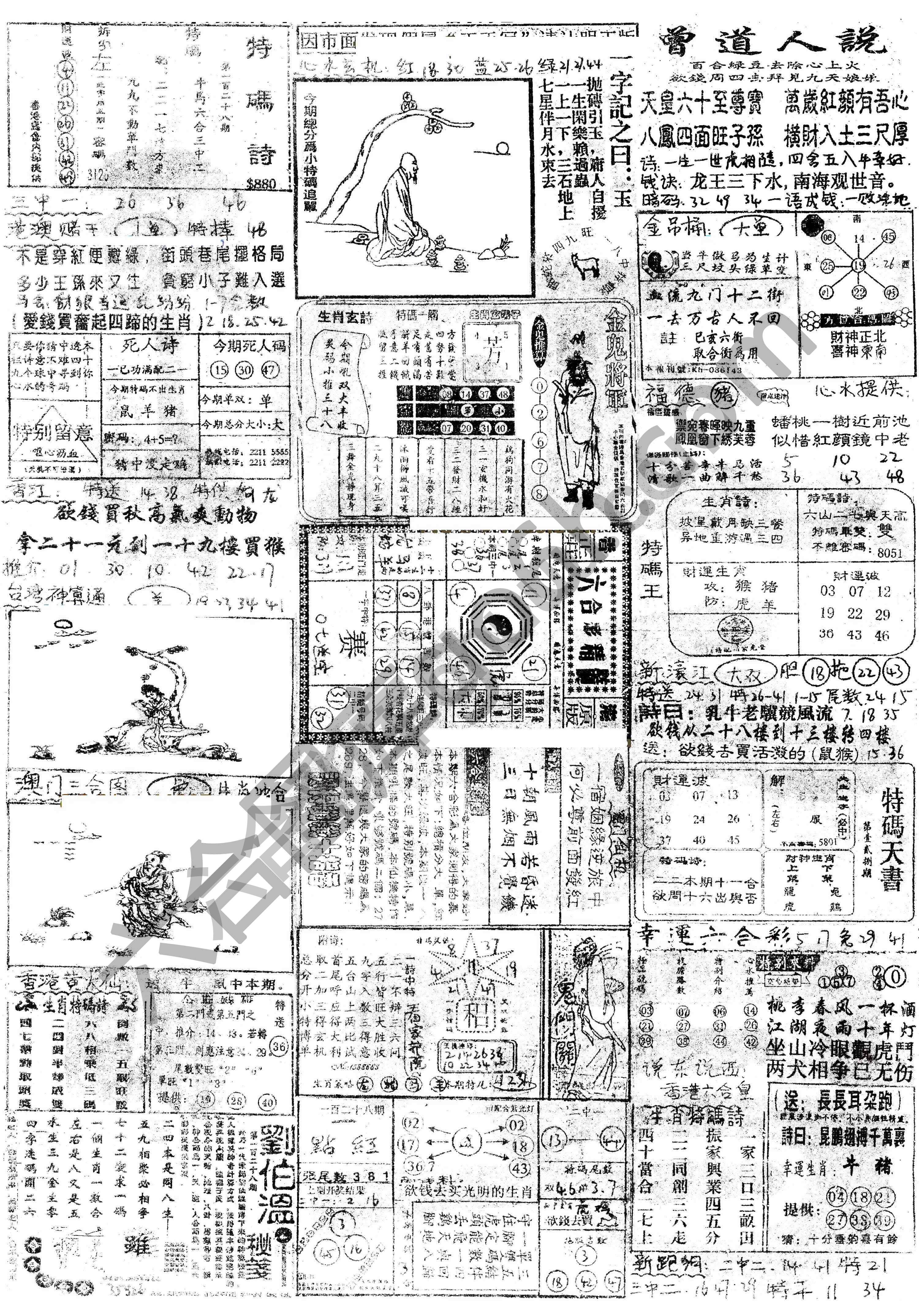 正手写