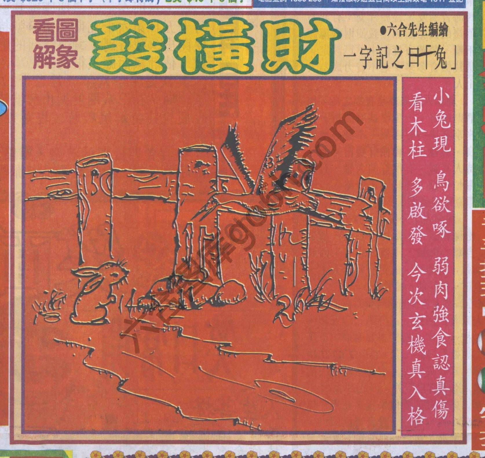 大财经