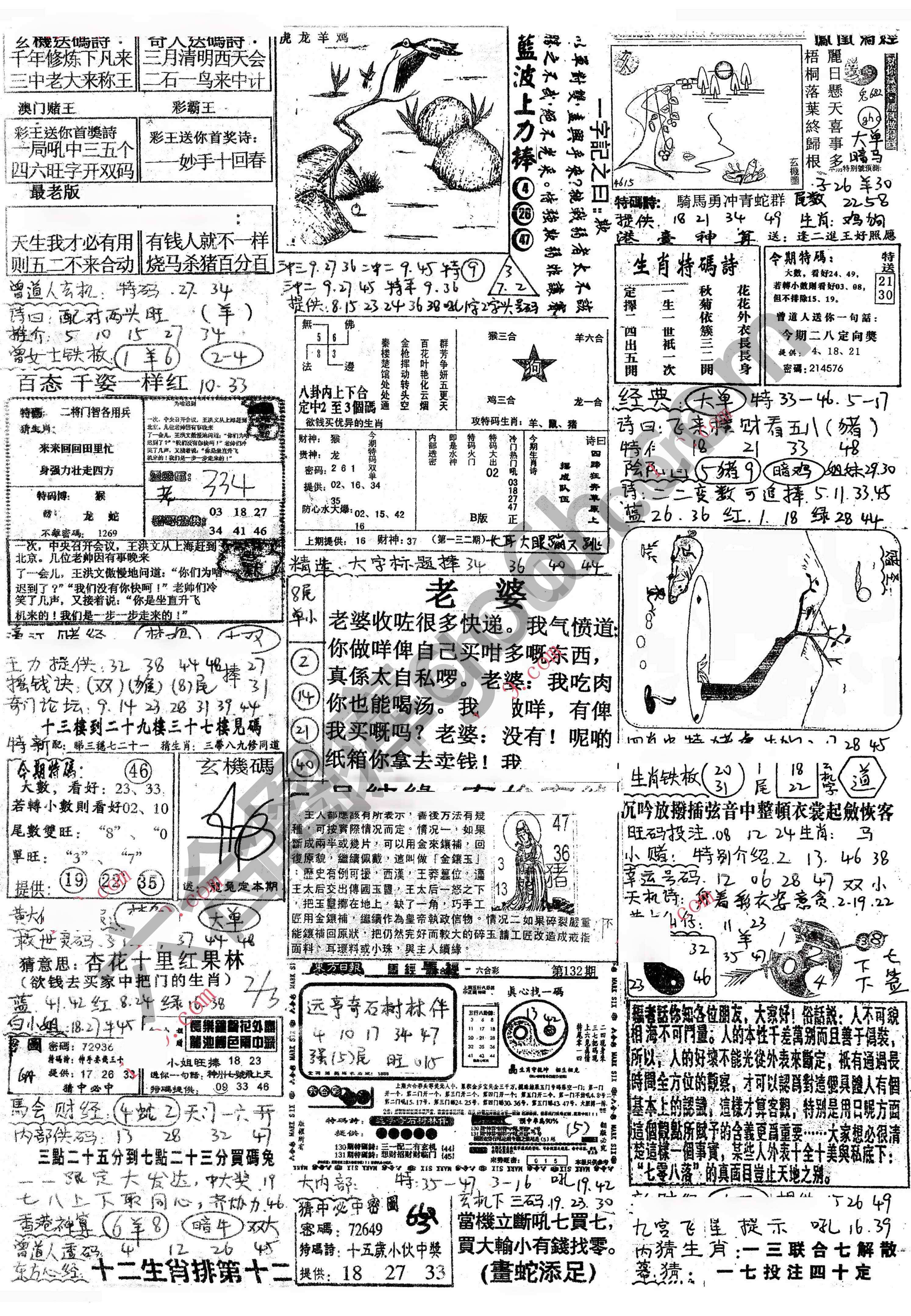 正手写