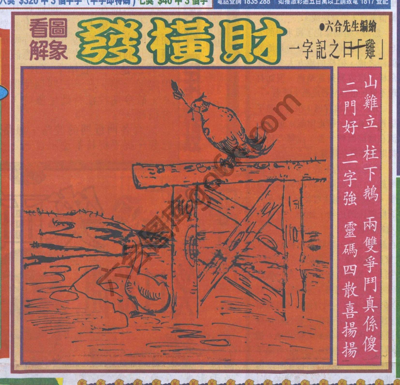 大财经