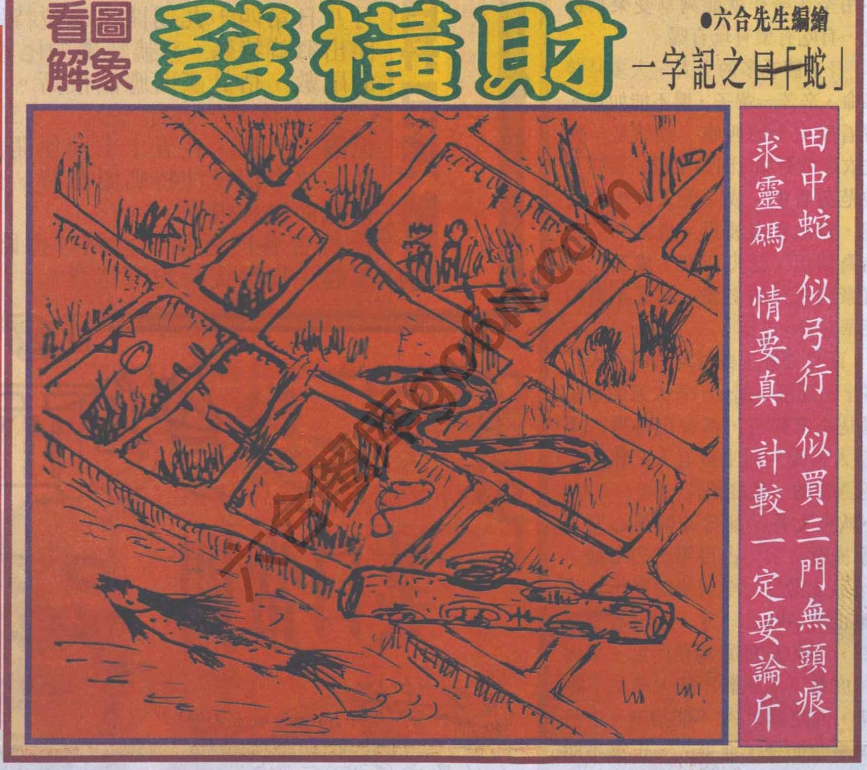 大财经