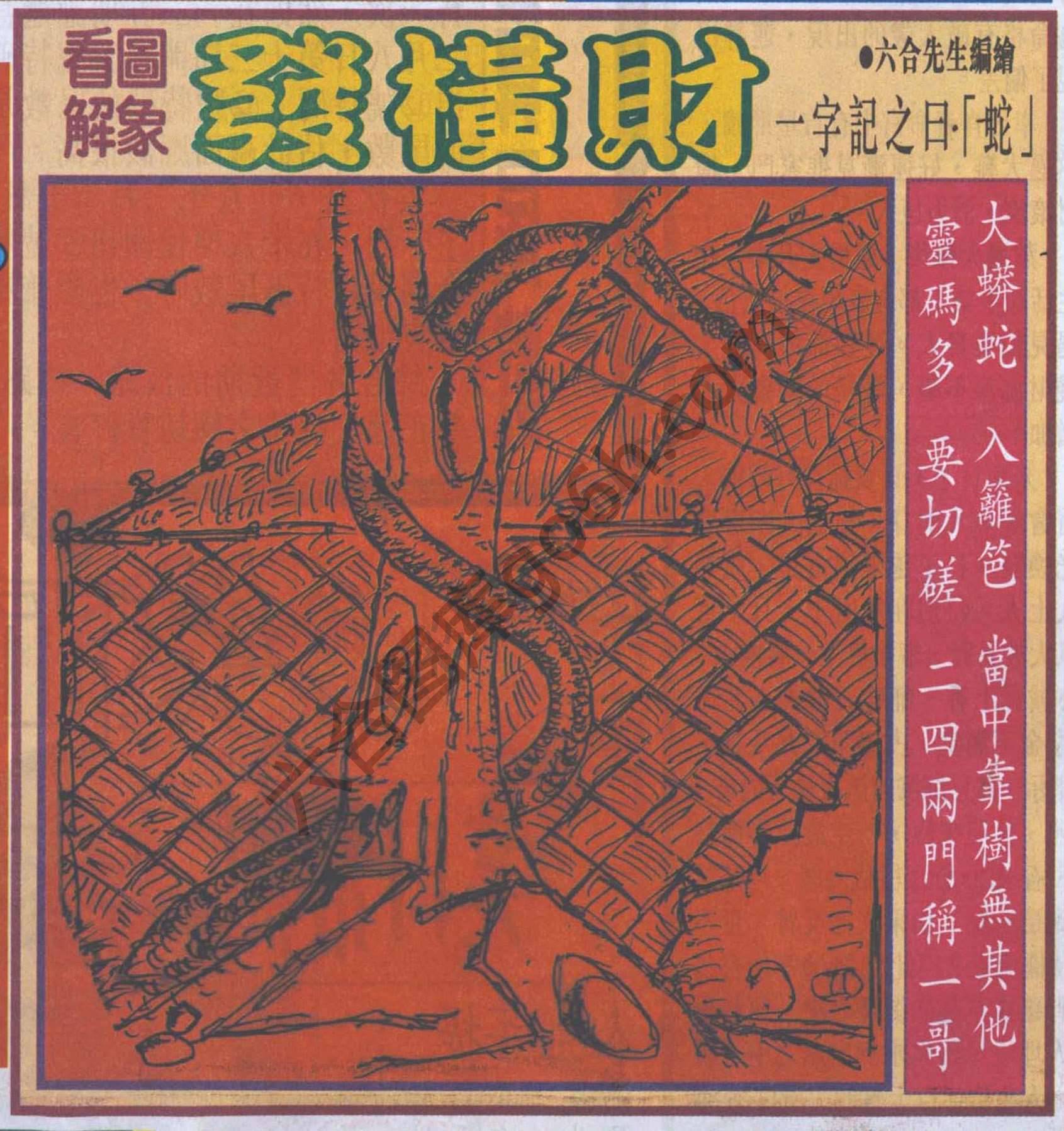 大财经