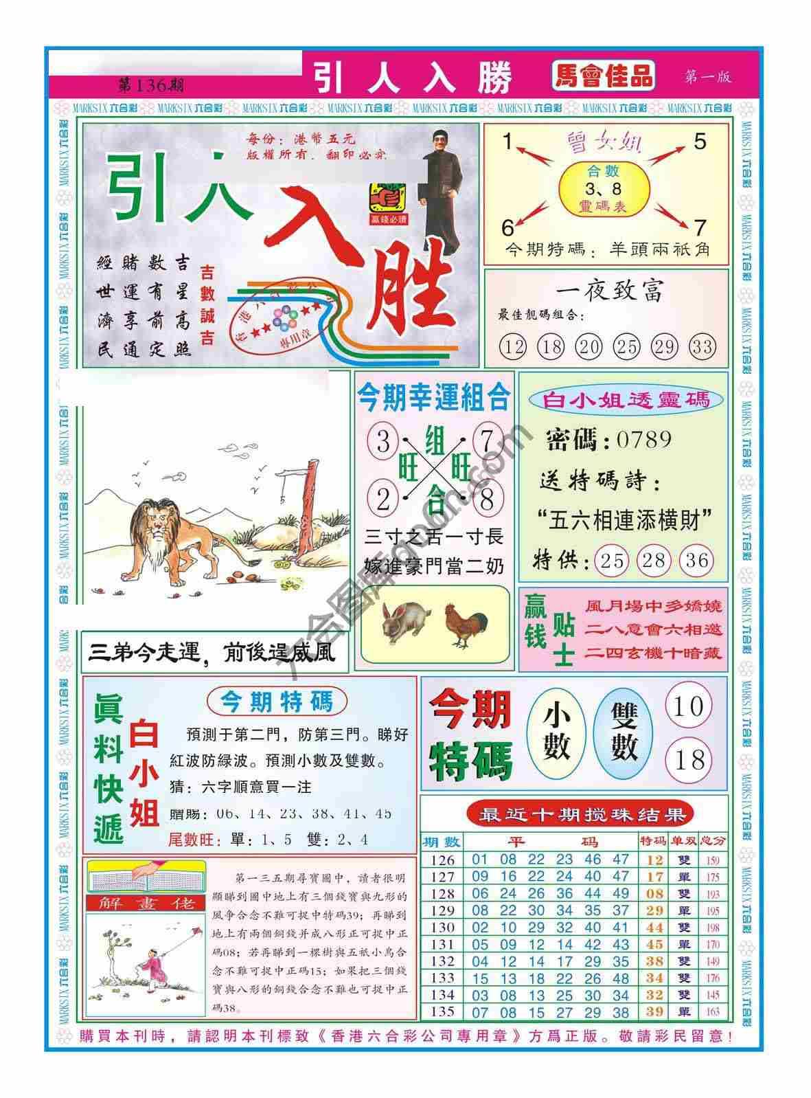 引人入胜