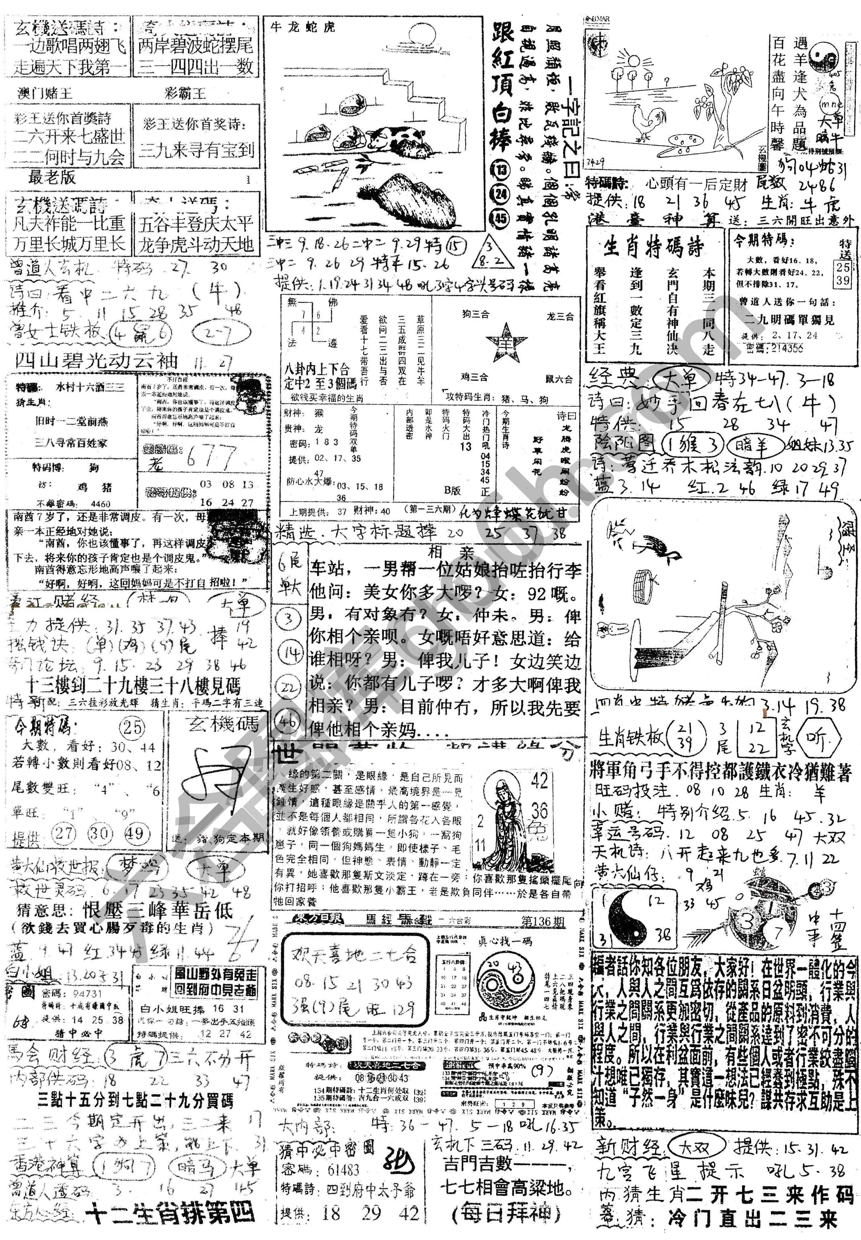 正手写