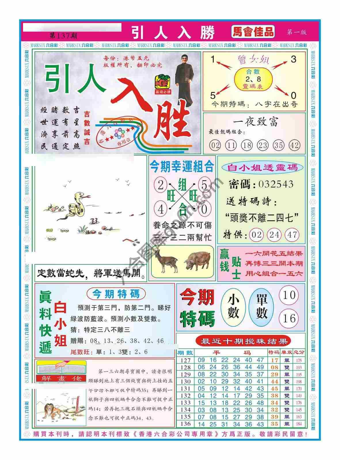 引人入胜