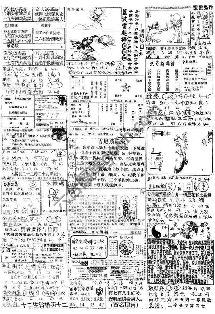 正手写