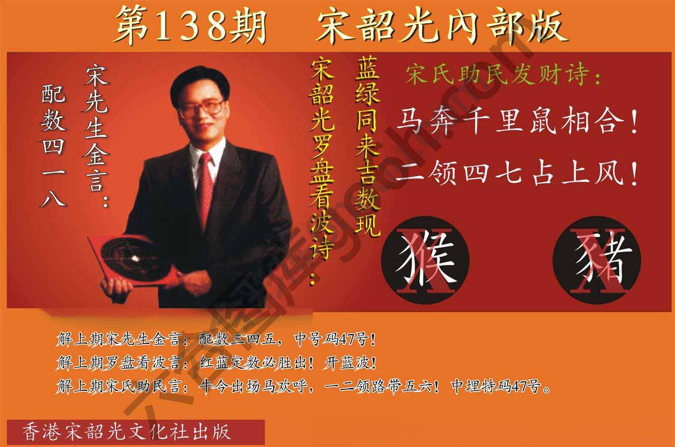 宋韶光内部版