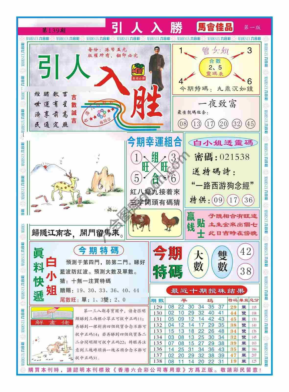 引人入胜