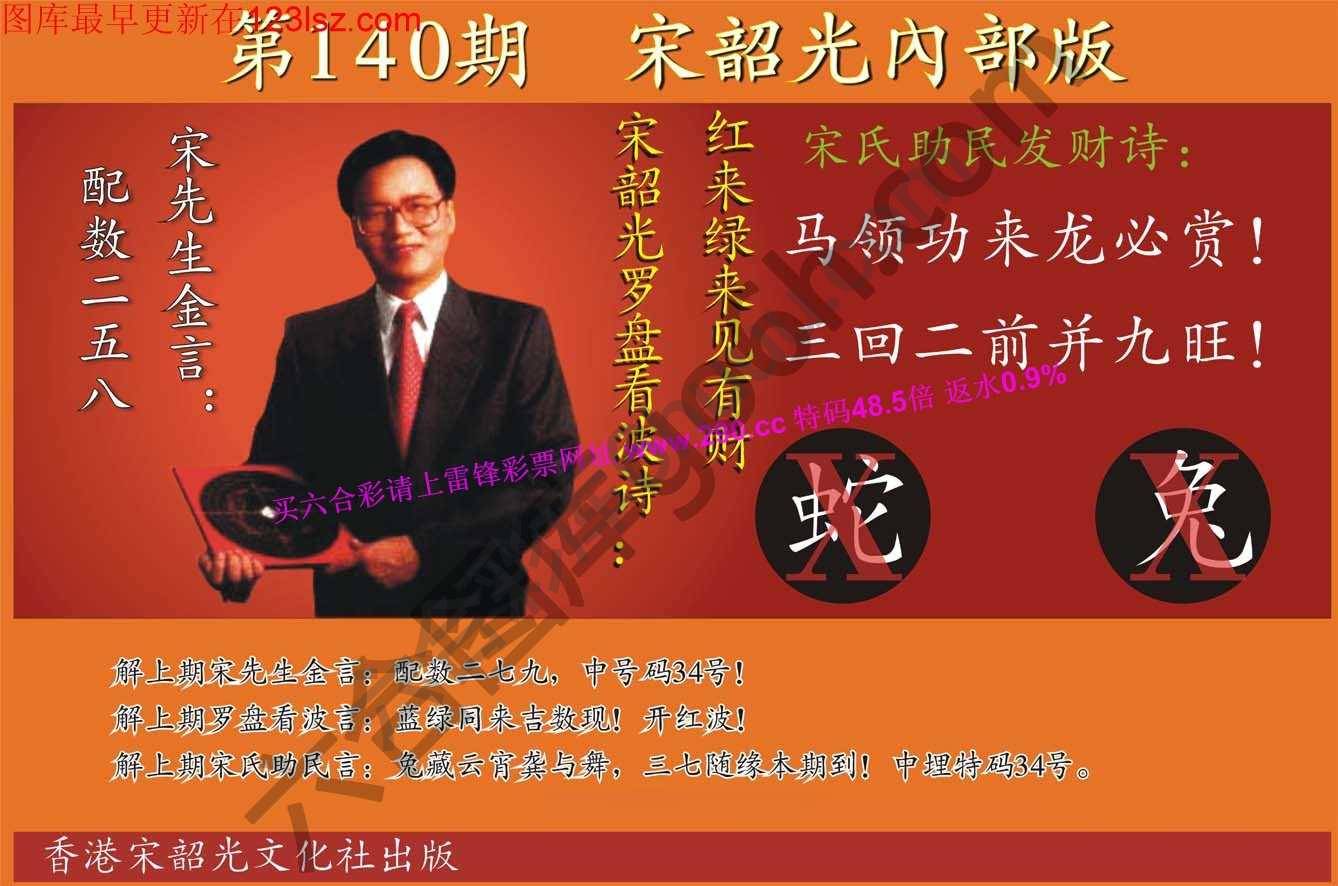 宋韶光内部版