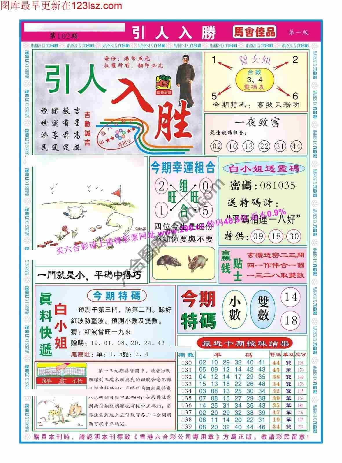 引人入胜
