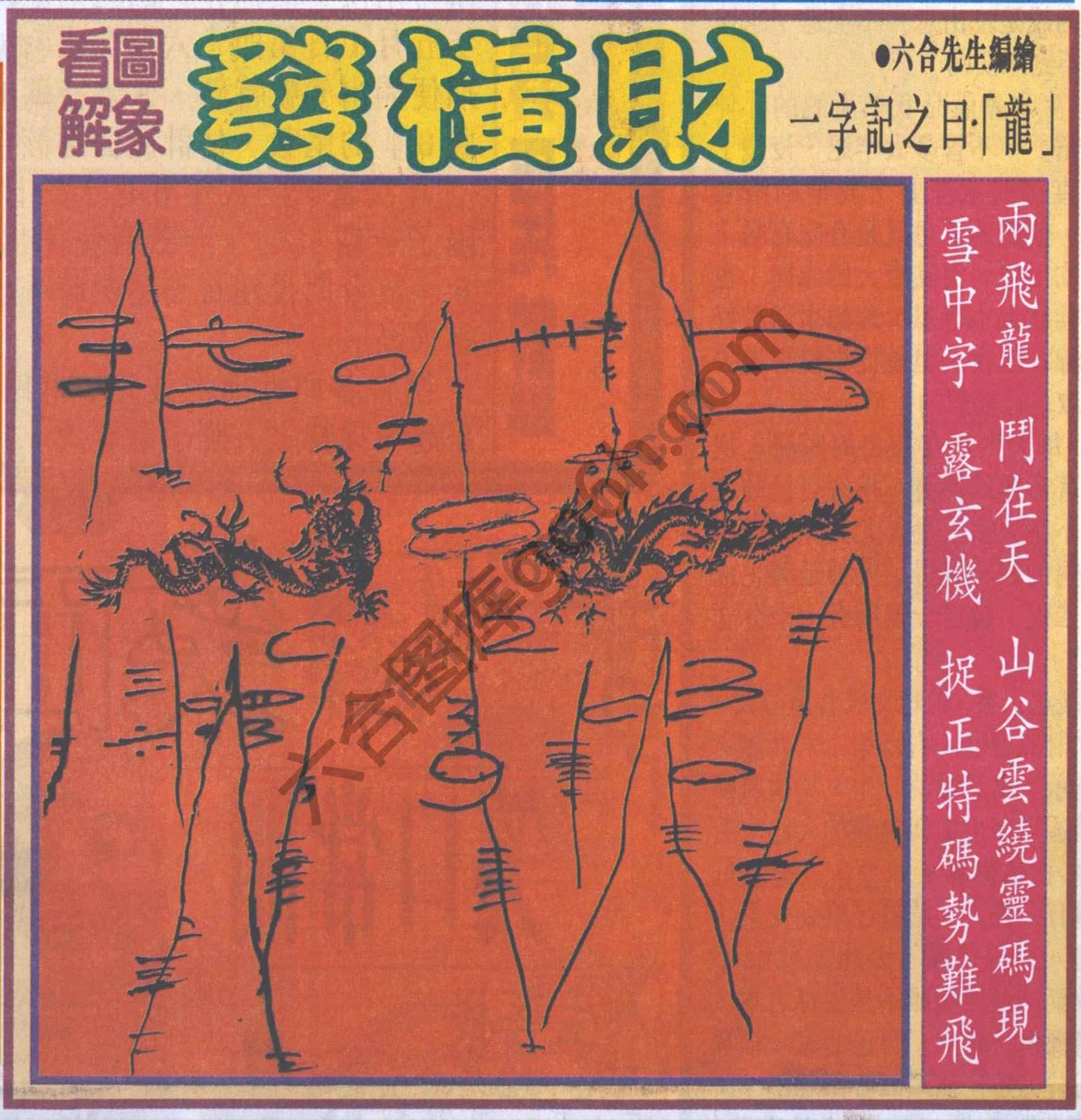 大财经