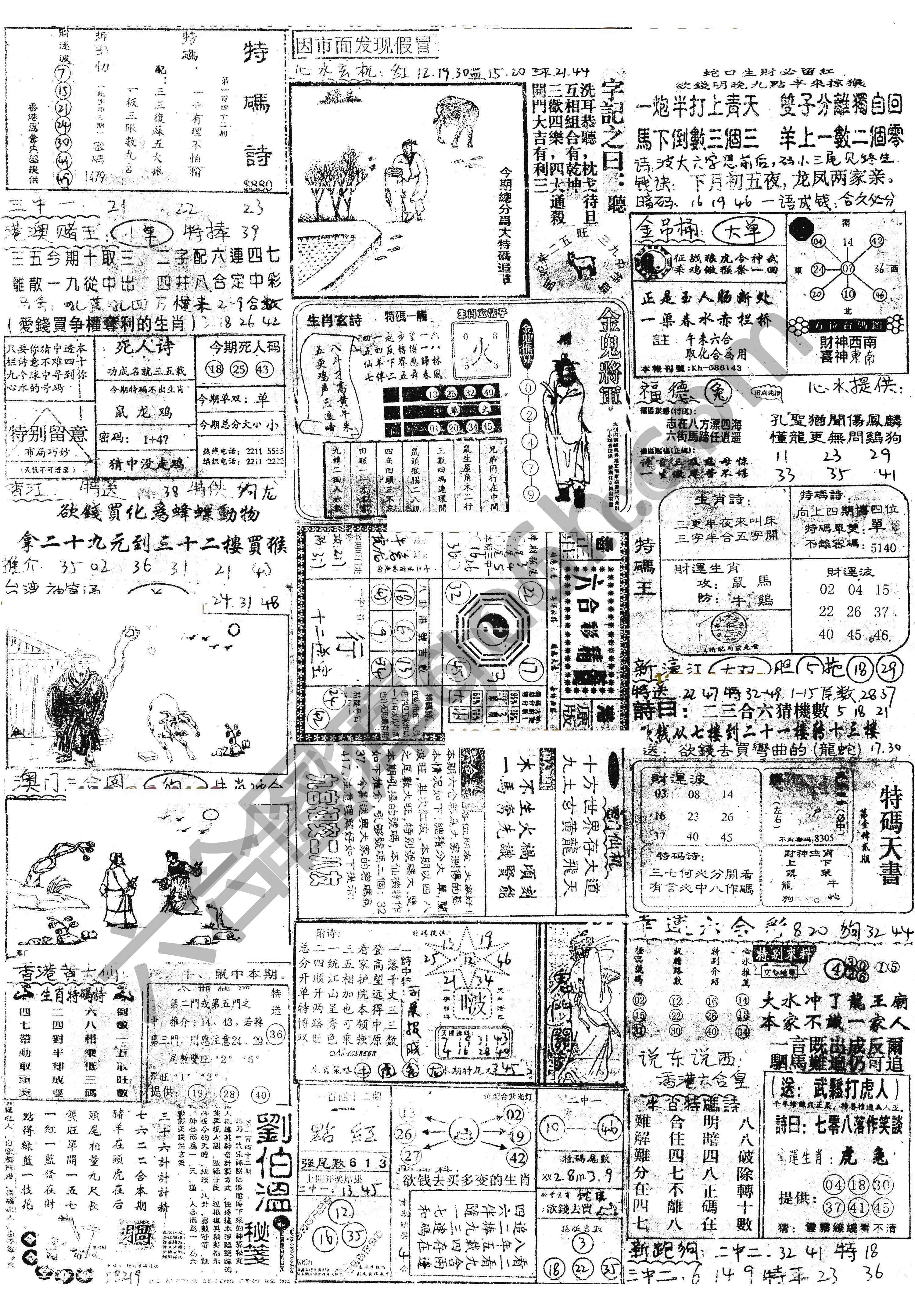 正手写