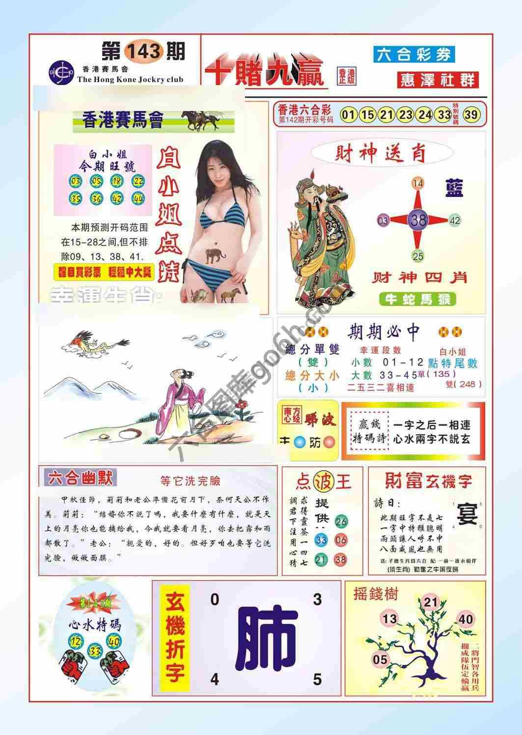 十赌九赢