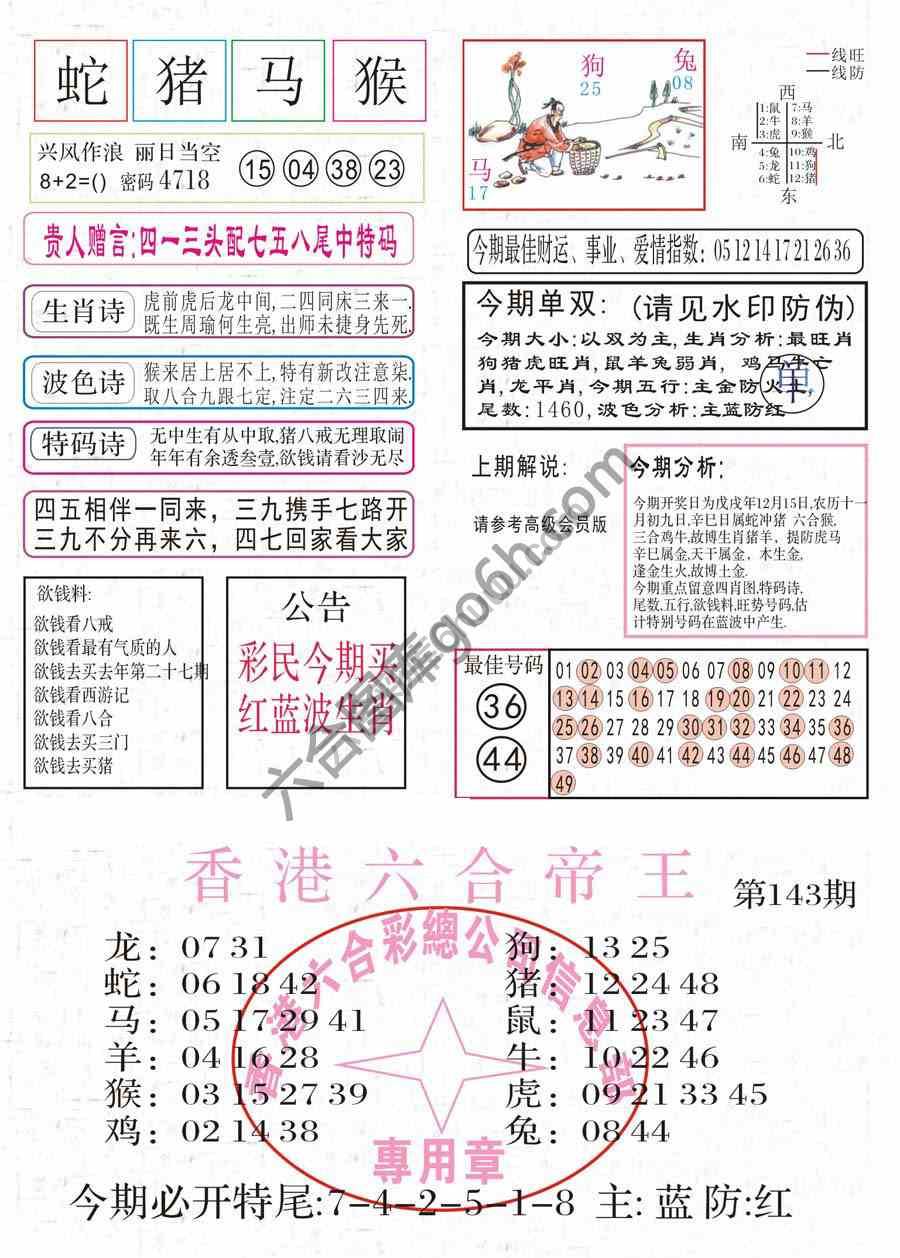 凤凰闲情