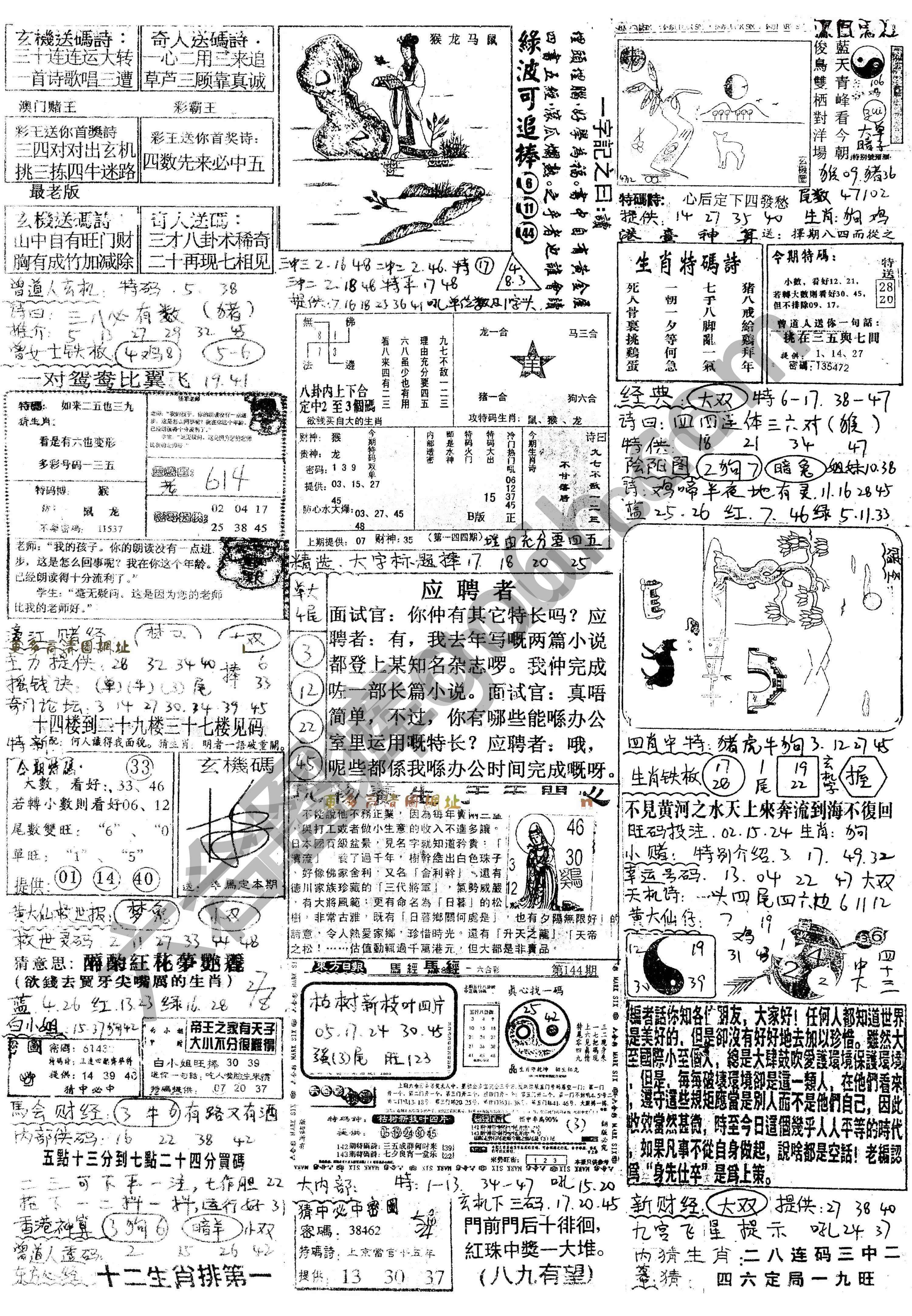 正手写