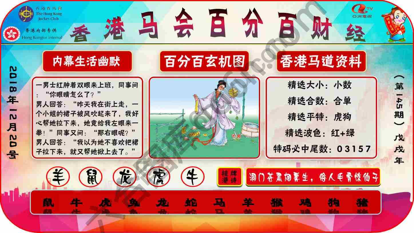 百分百财经