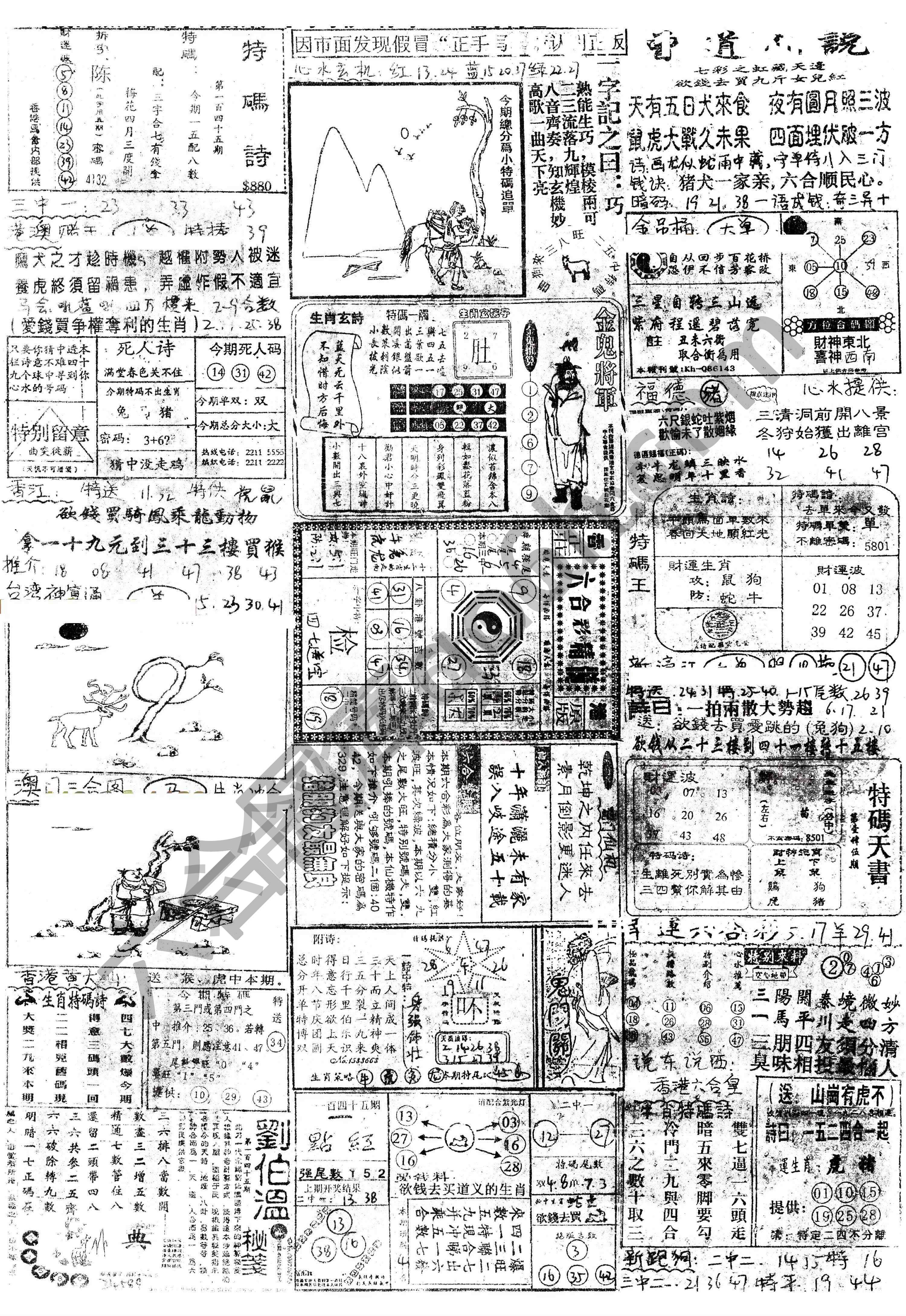 正手写
