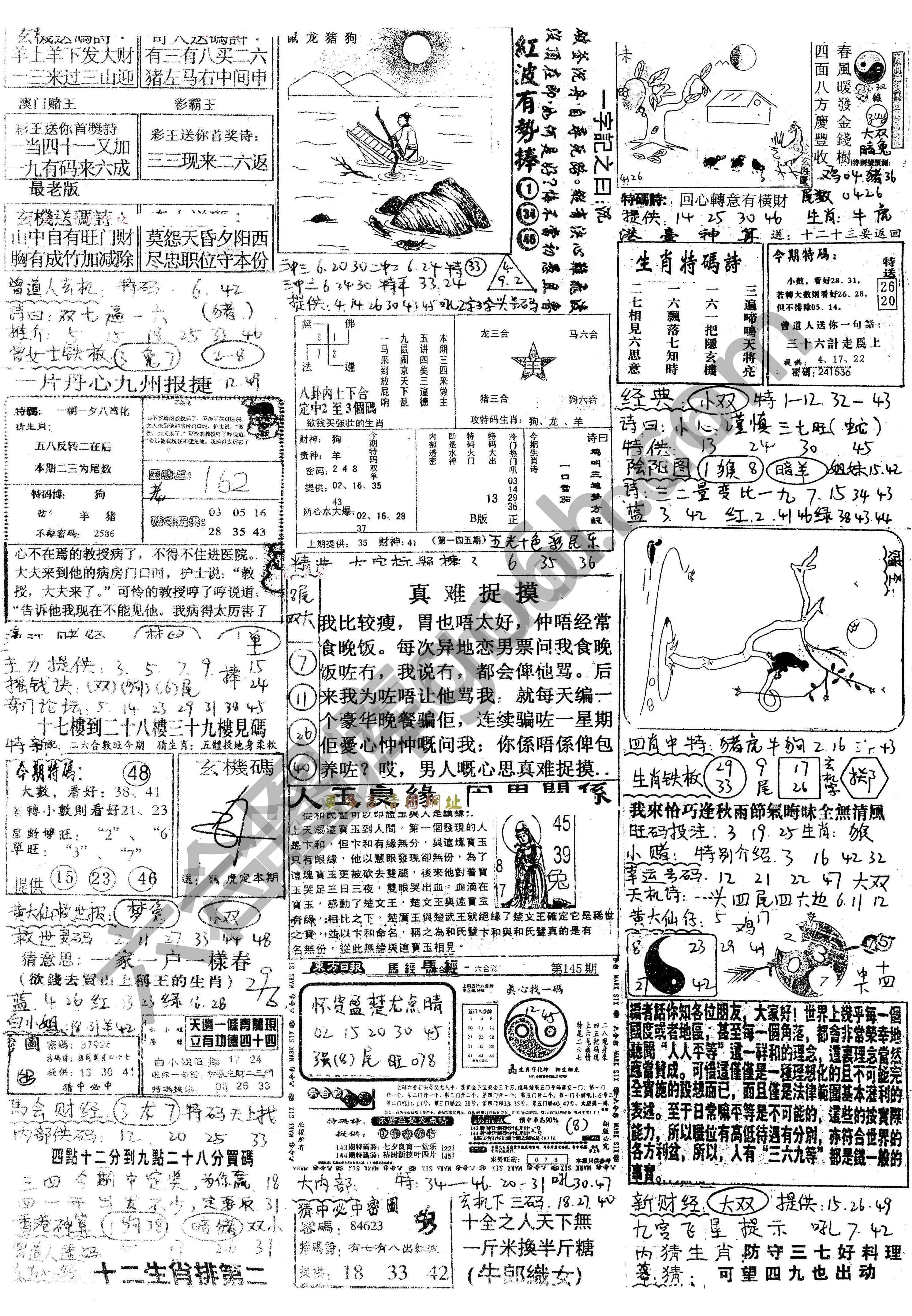 正手写