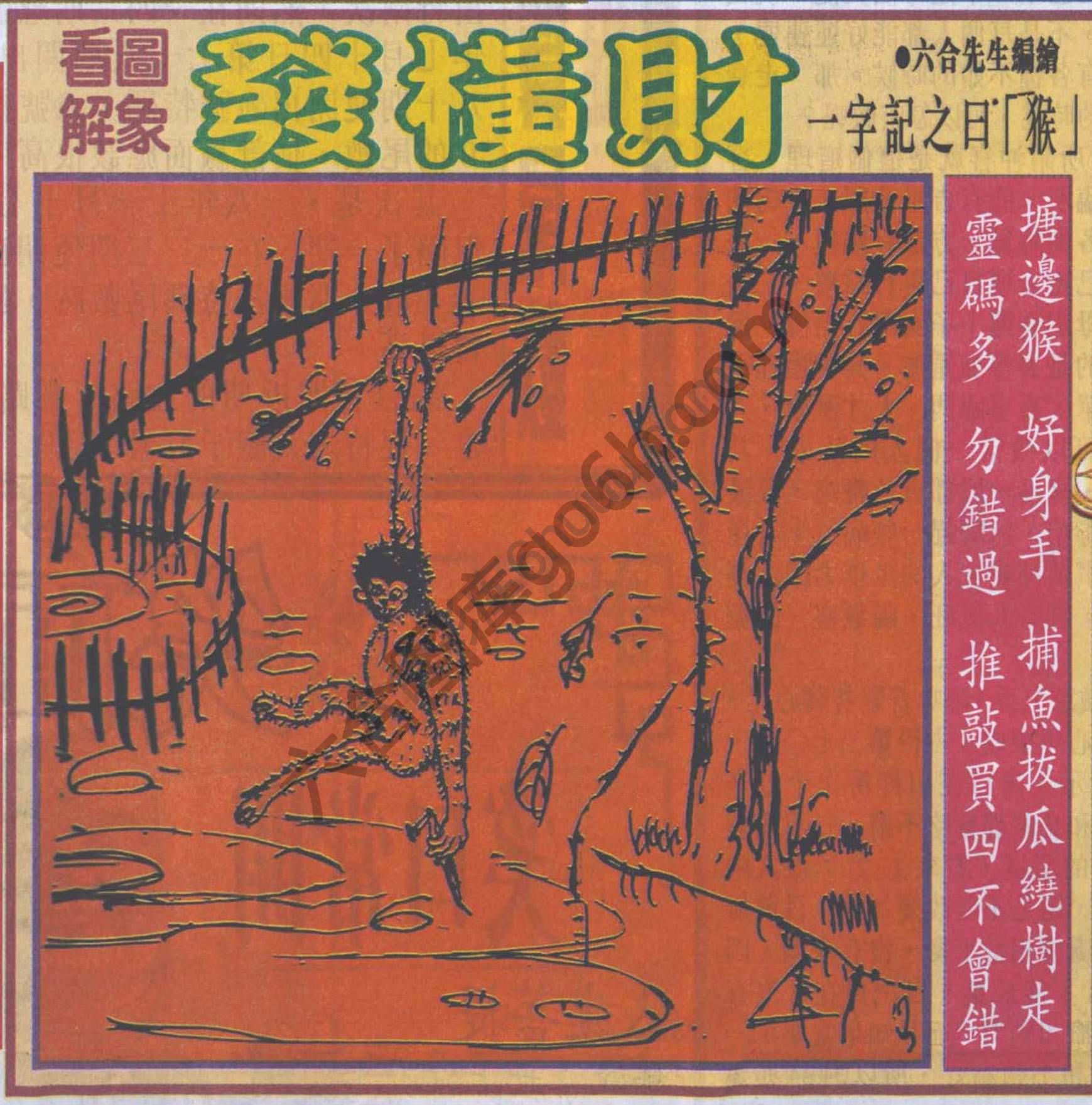 大财经