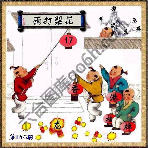 香港正挂挂牌