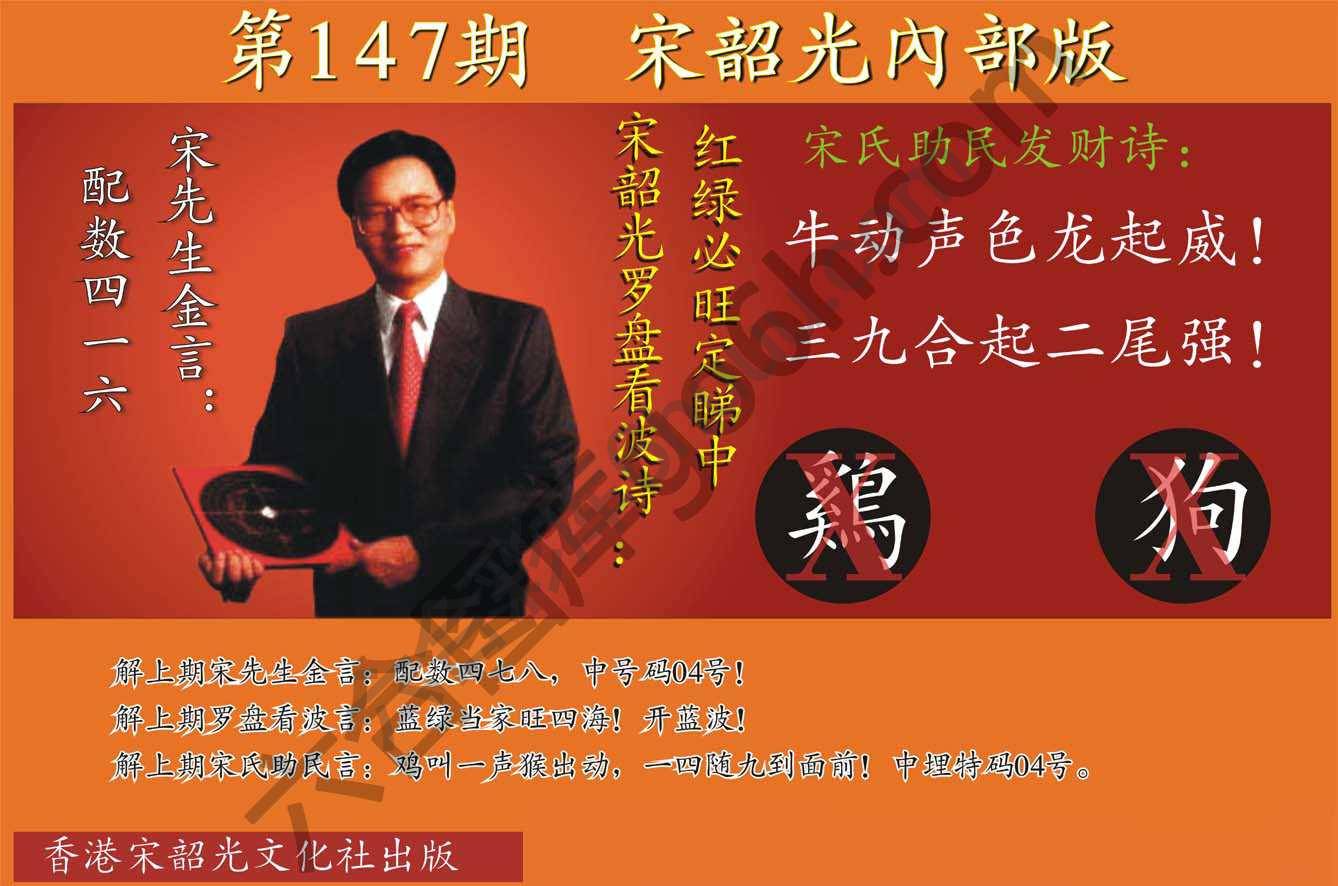 宋韶光内部版