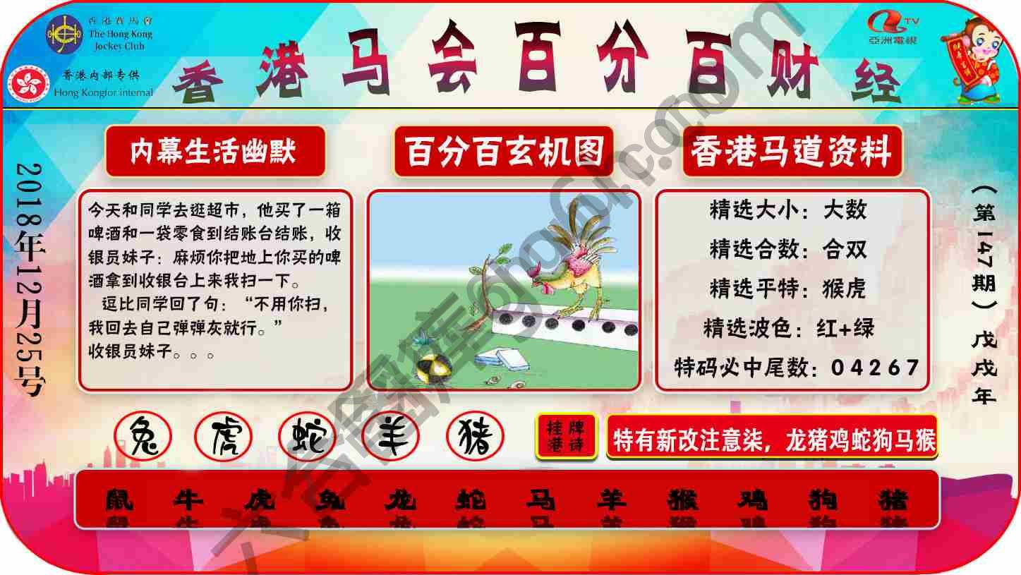 百分百财经