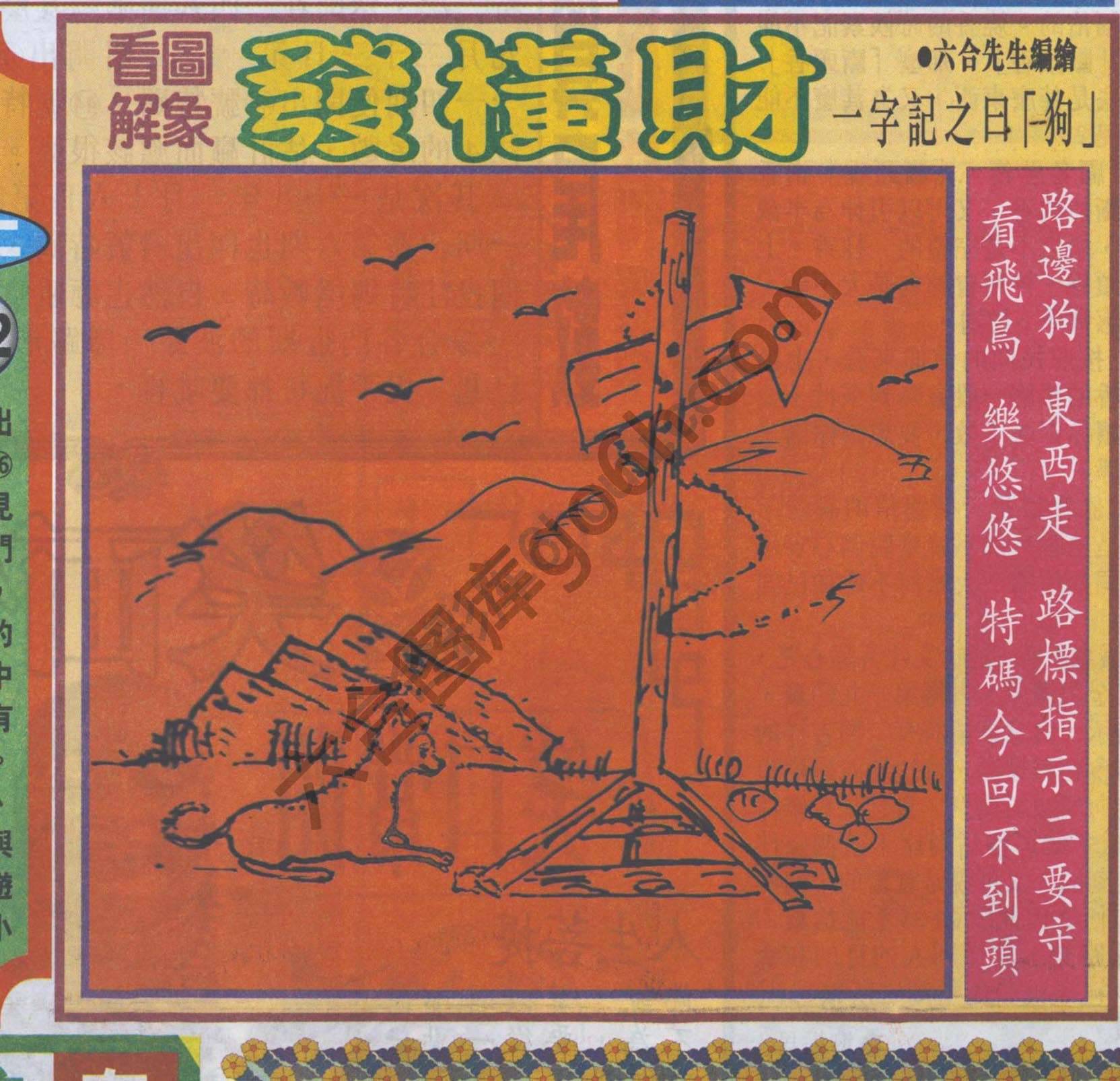 大财经