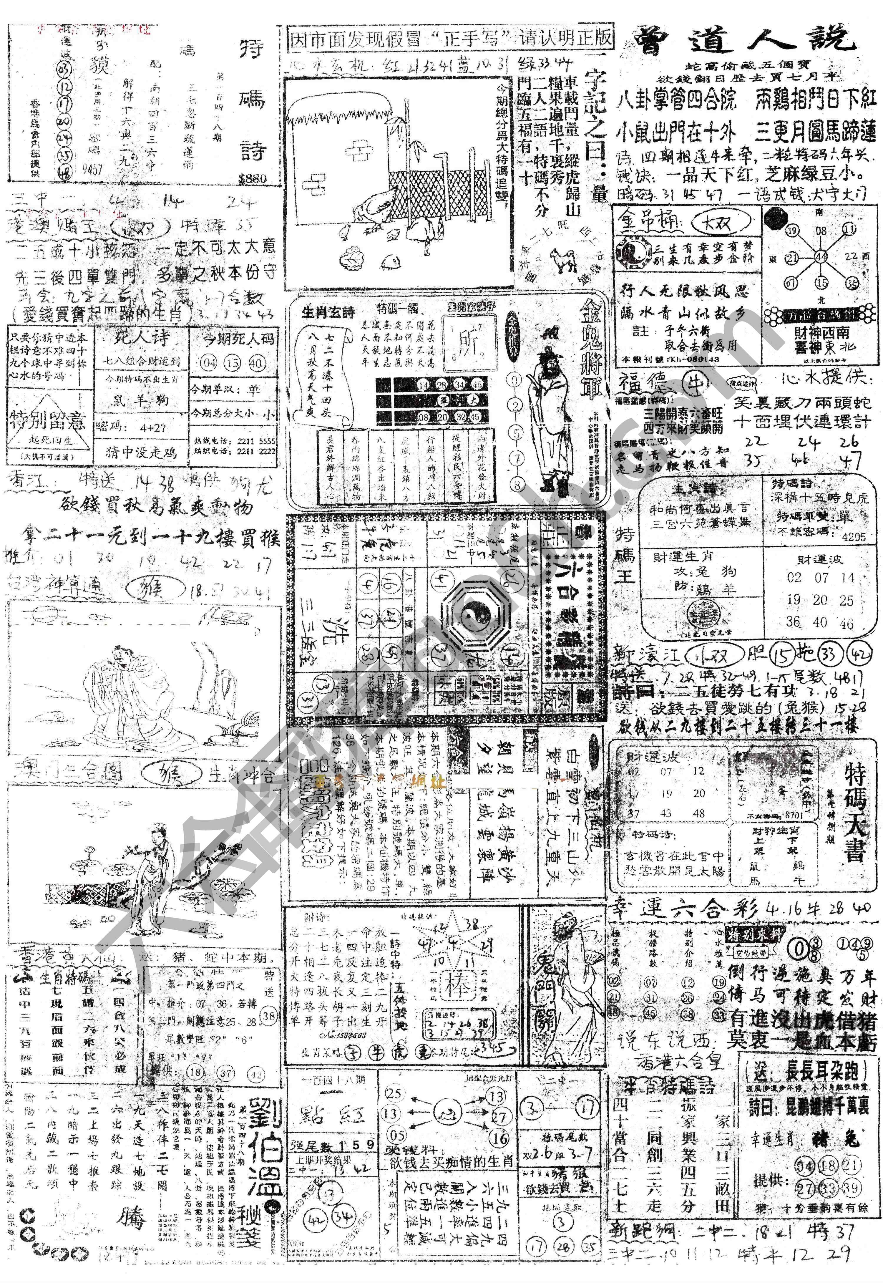 正手写