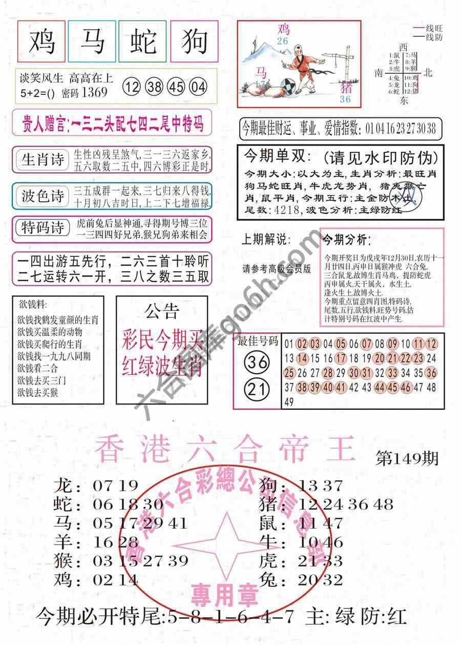 凤凰闲情